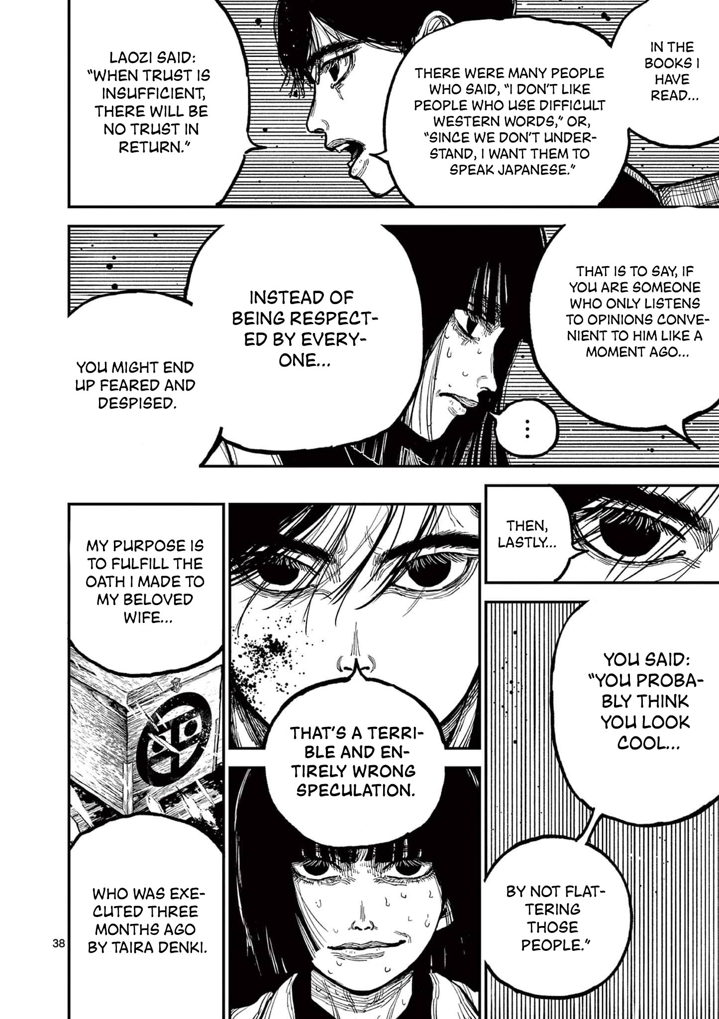 Nippon Sangoku Chap 2 - Next Chap 3