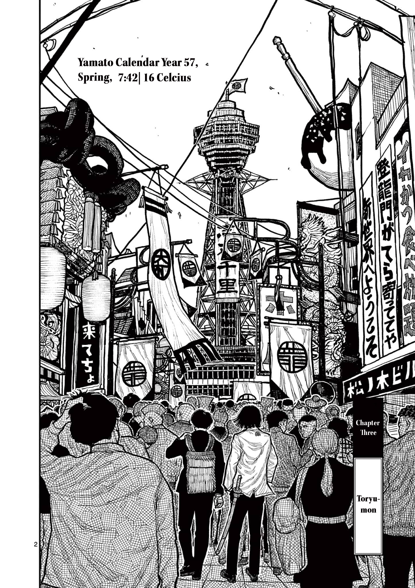Nippon Sangoku Chap 3 - Next Chap 4