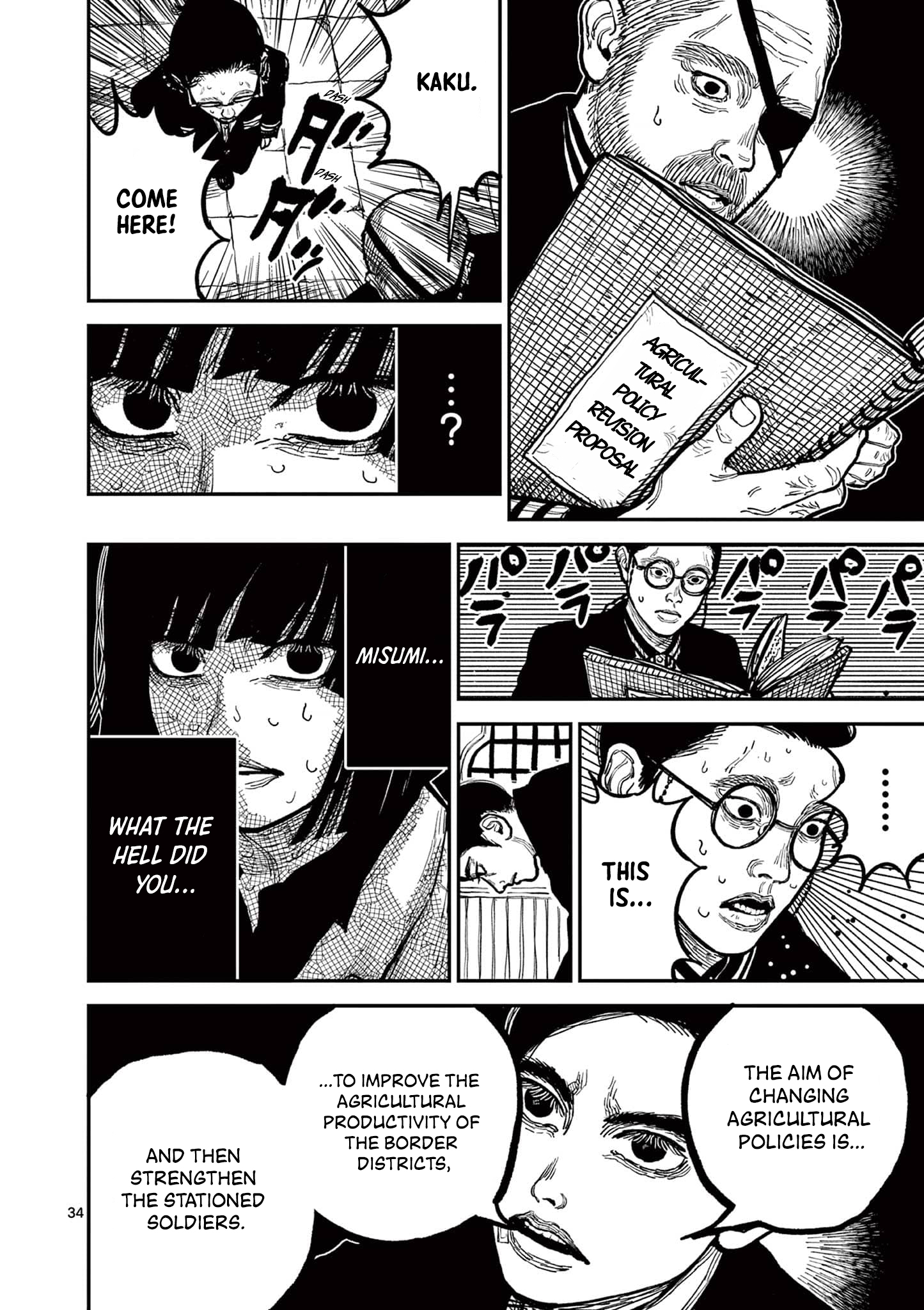 Nippon Sangoku Chap 3 - Next Chap 4