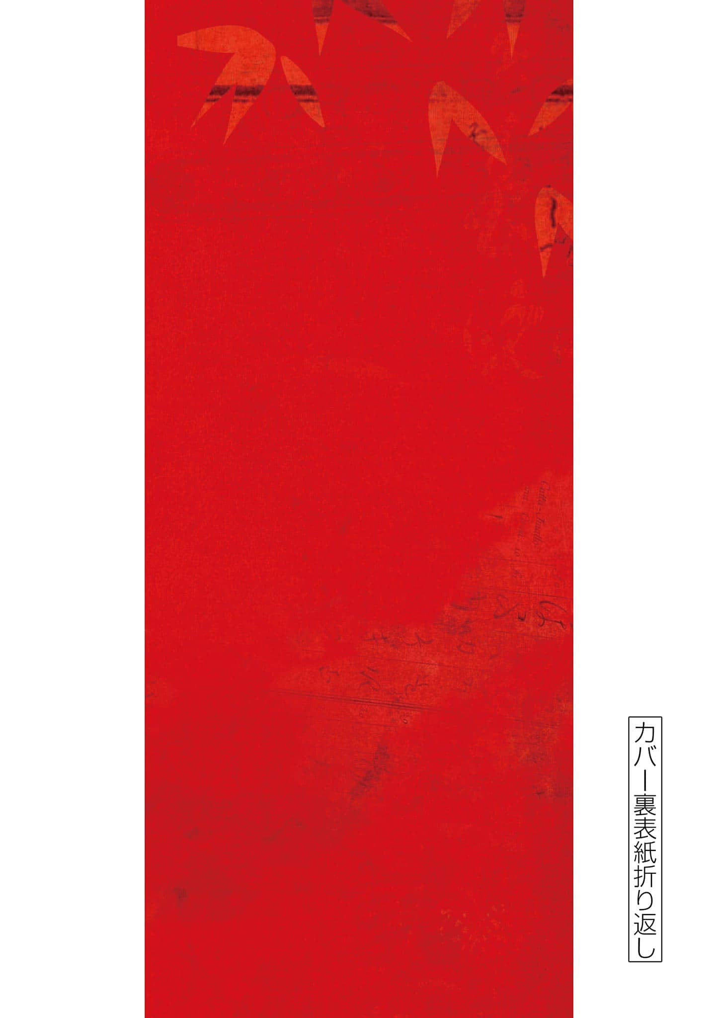 Nippon Sangoku Chap 3.5 - Next Chap 4.5
