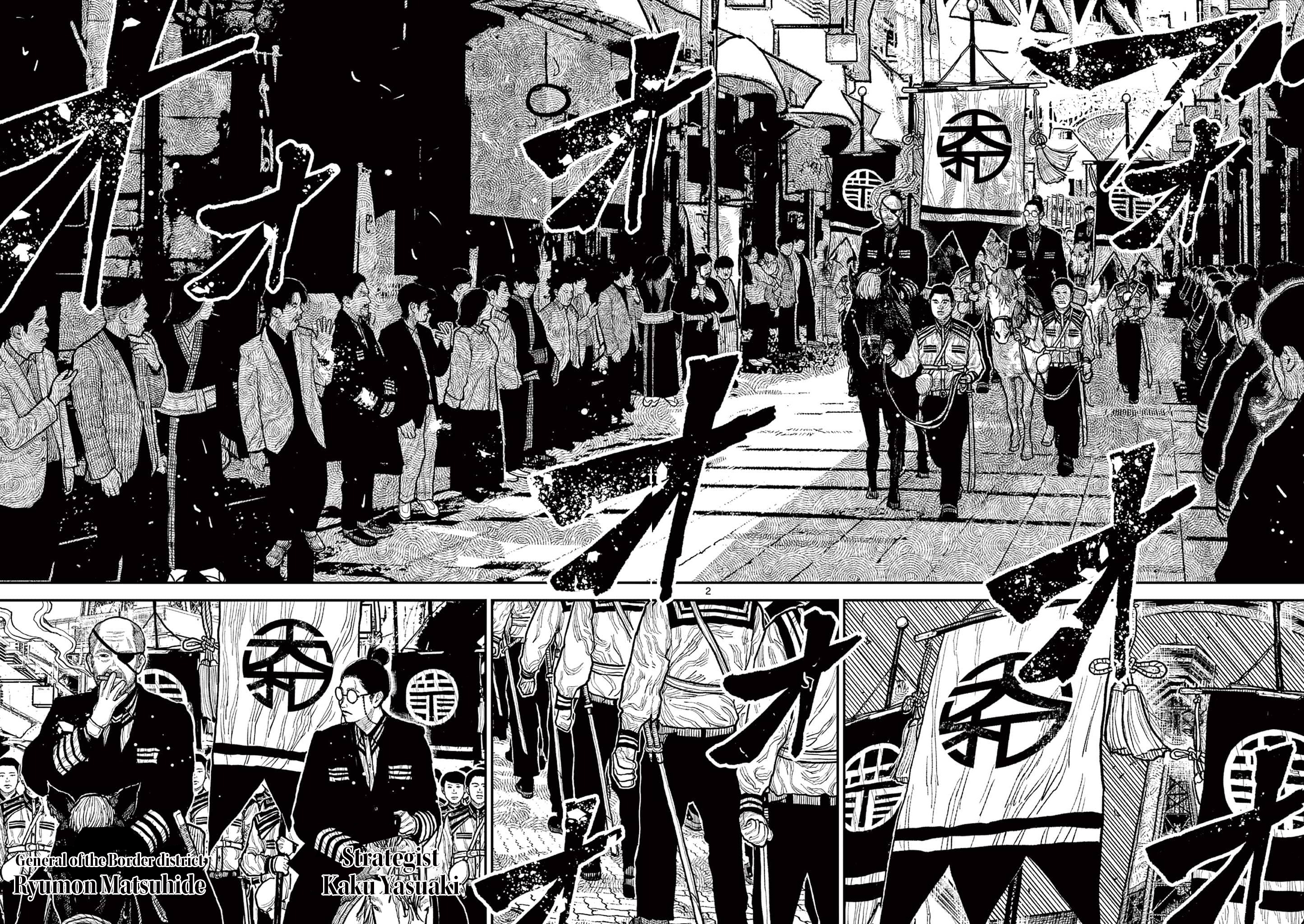 Nippon Sangoku Chap 10 - Next Chap 11