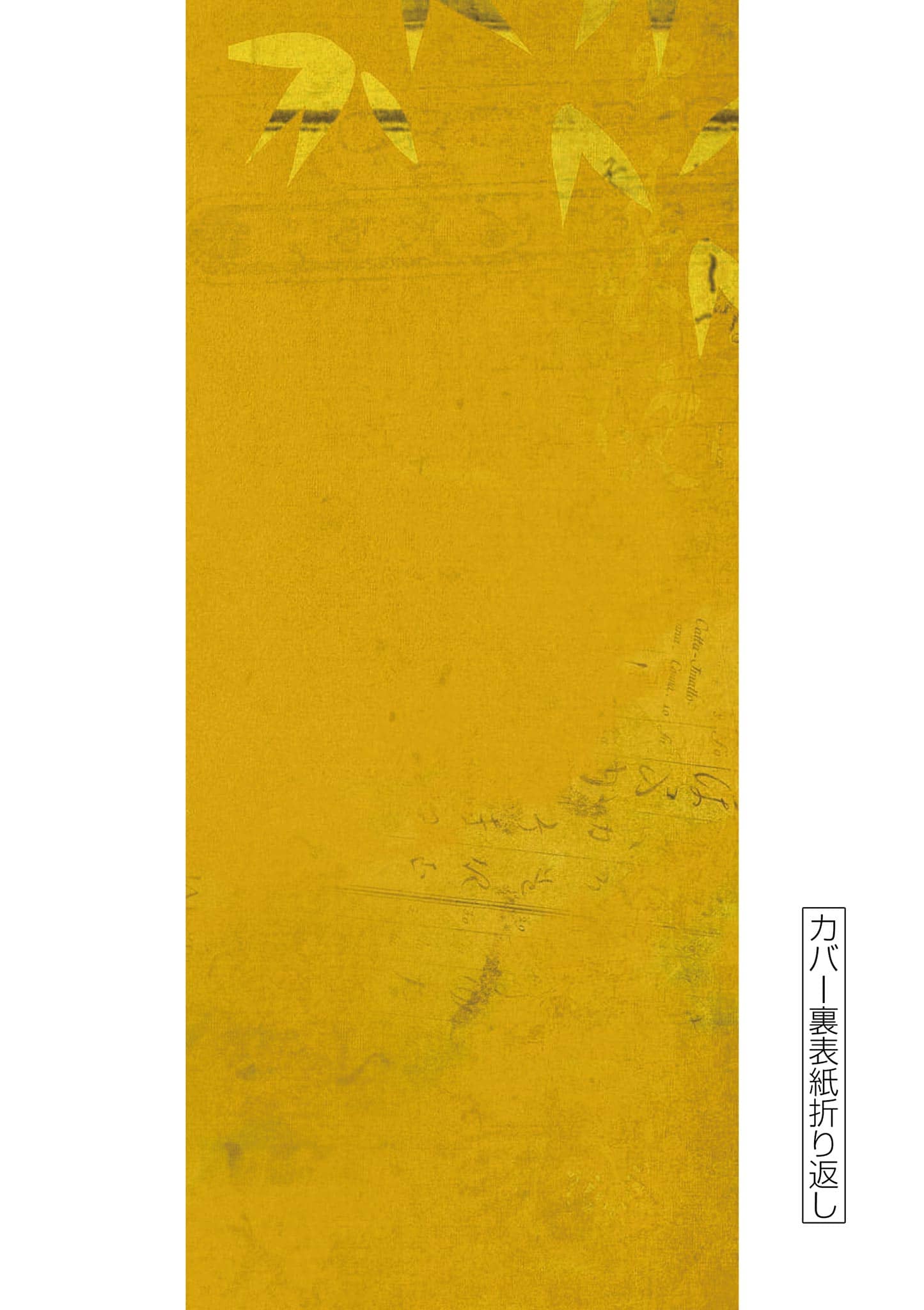 Nippon Sangoku Chap 10.5 - Next Chap 11.5