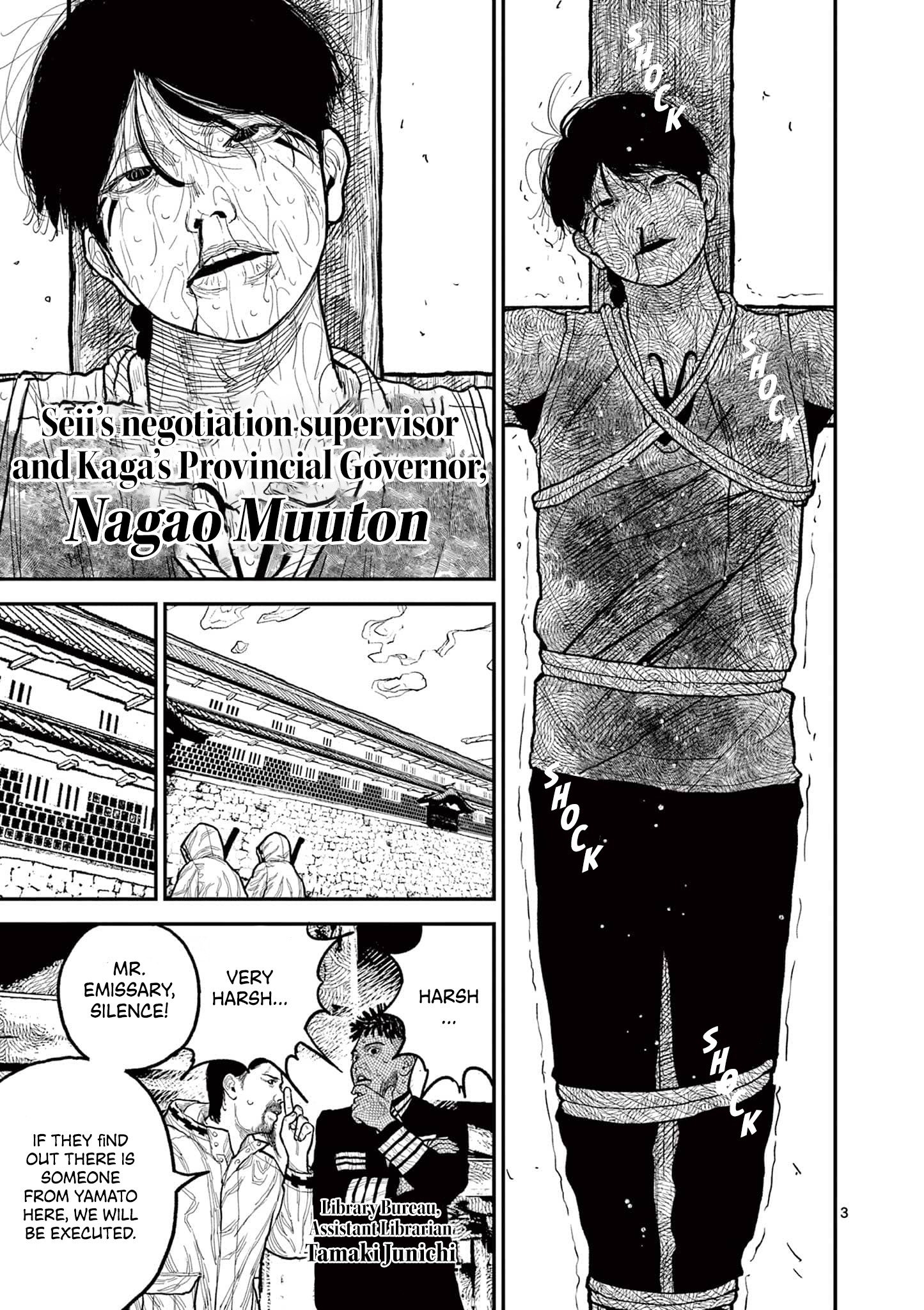 Nippon Sangoku Chap 11 - Next Chap 12