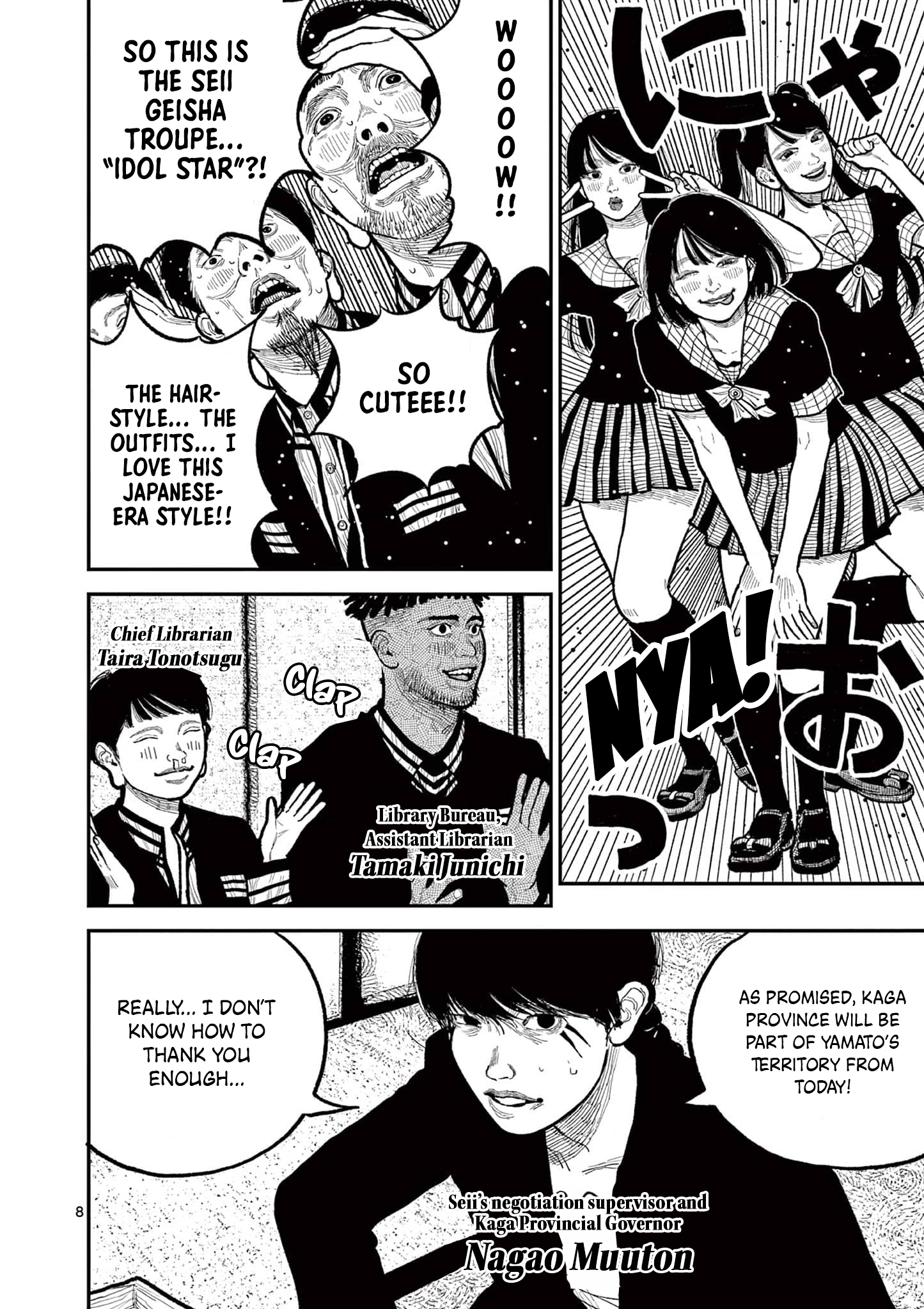 Nippon Sangoku Chap 12 - Next Chap 13