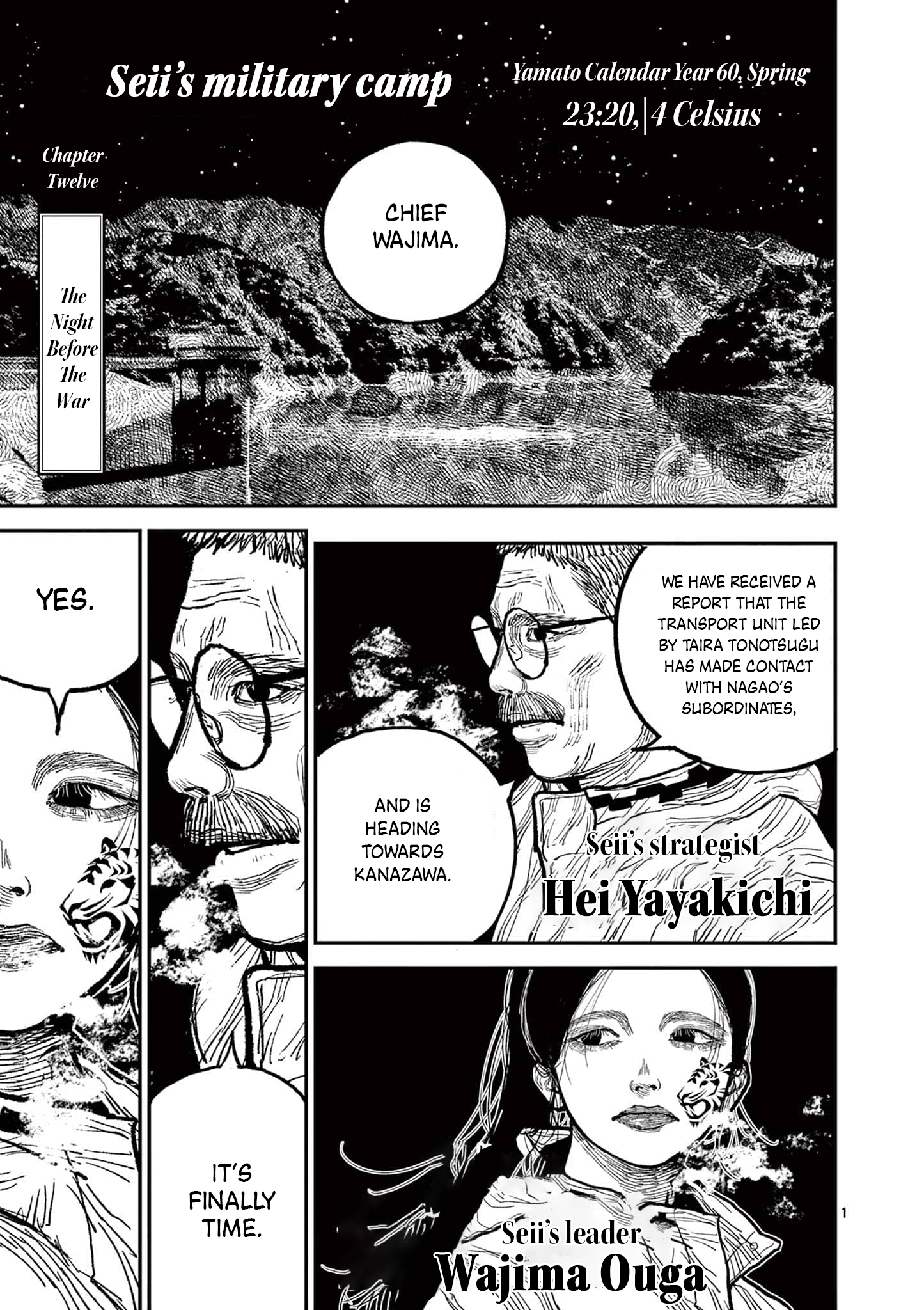 Nippon Sangoku Chap 12 - Next Chap 13