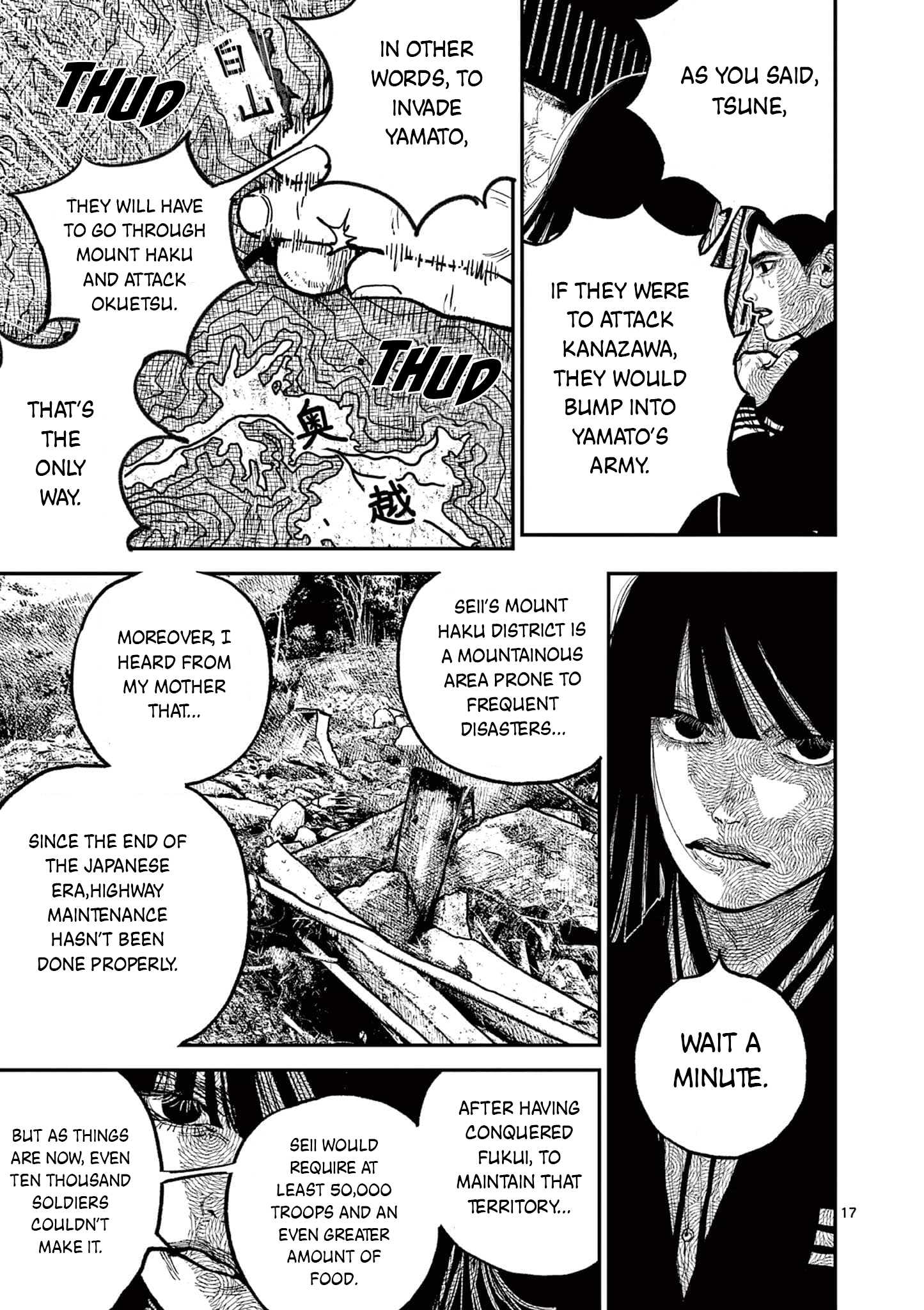 Nippon Sangoku Chap 12 - Next Chap 13