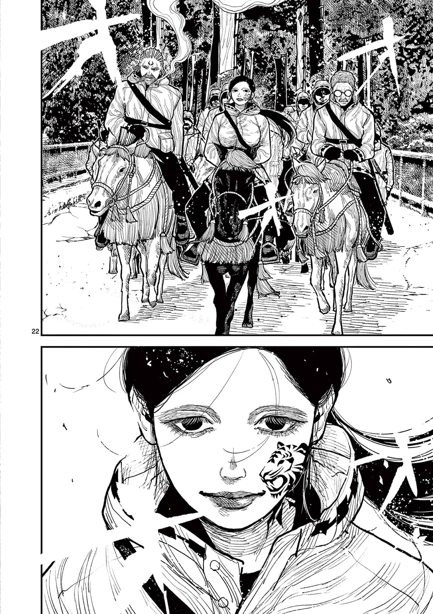 Nippon Sangoku Chap 12 - Next Chap 13