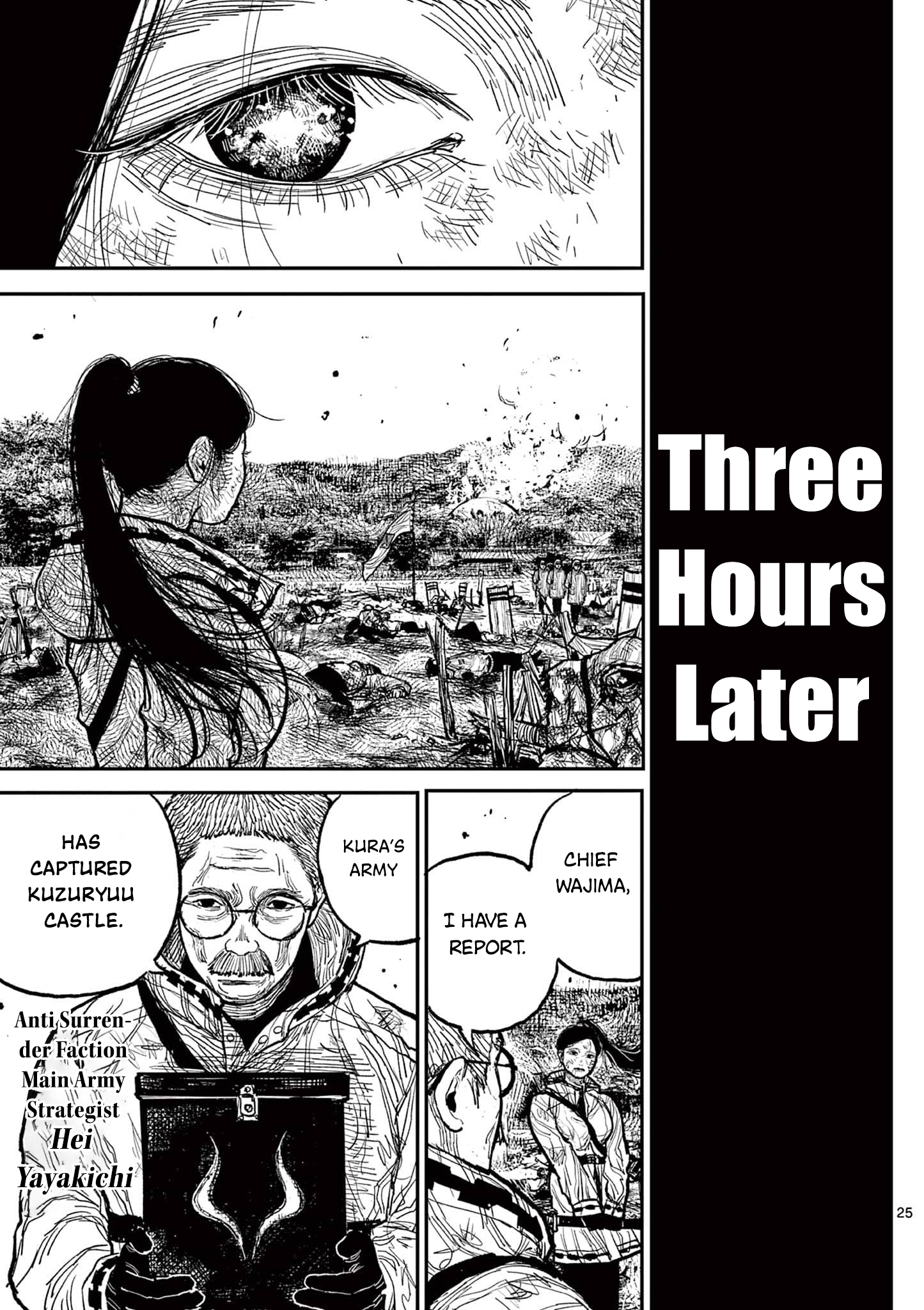 Nippon Sangoku Chap 13 - Next Chap 14