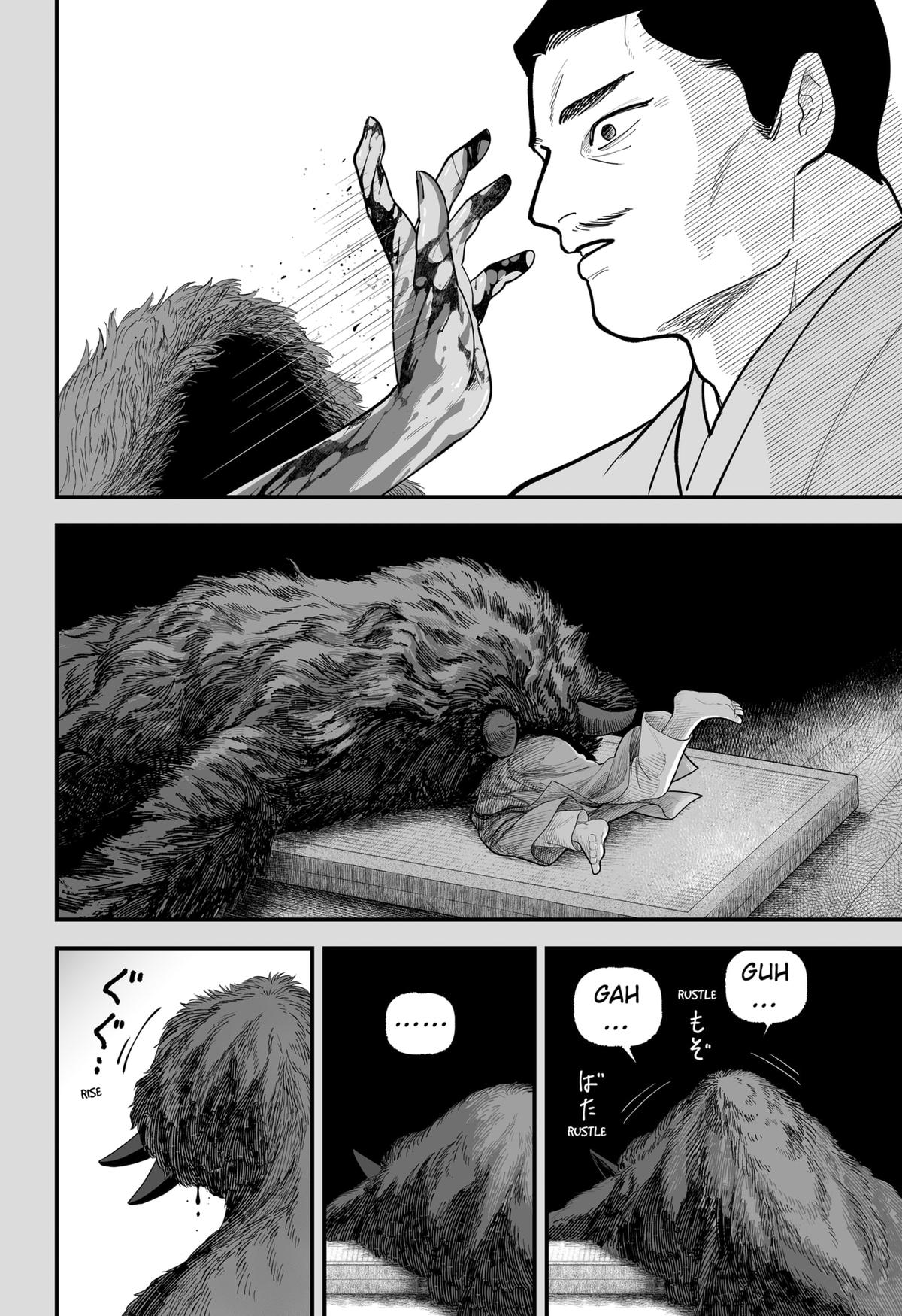 Kami Yomu Futari Chap 1 - Next Chap 2