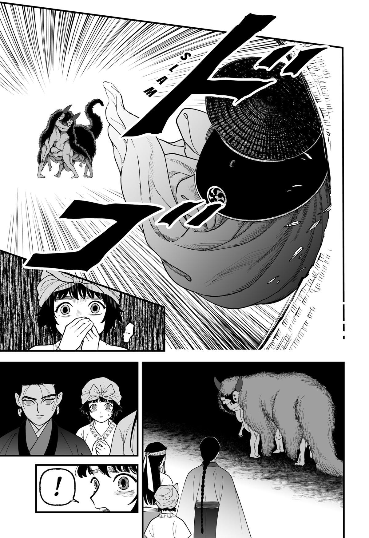 Kami Yomu Futari Chap 1 - Next Chap 2