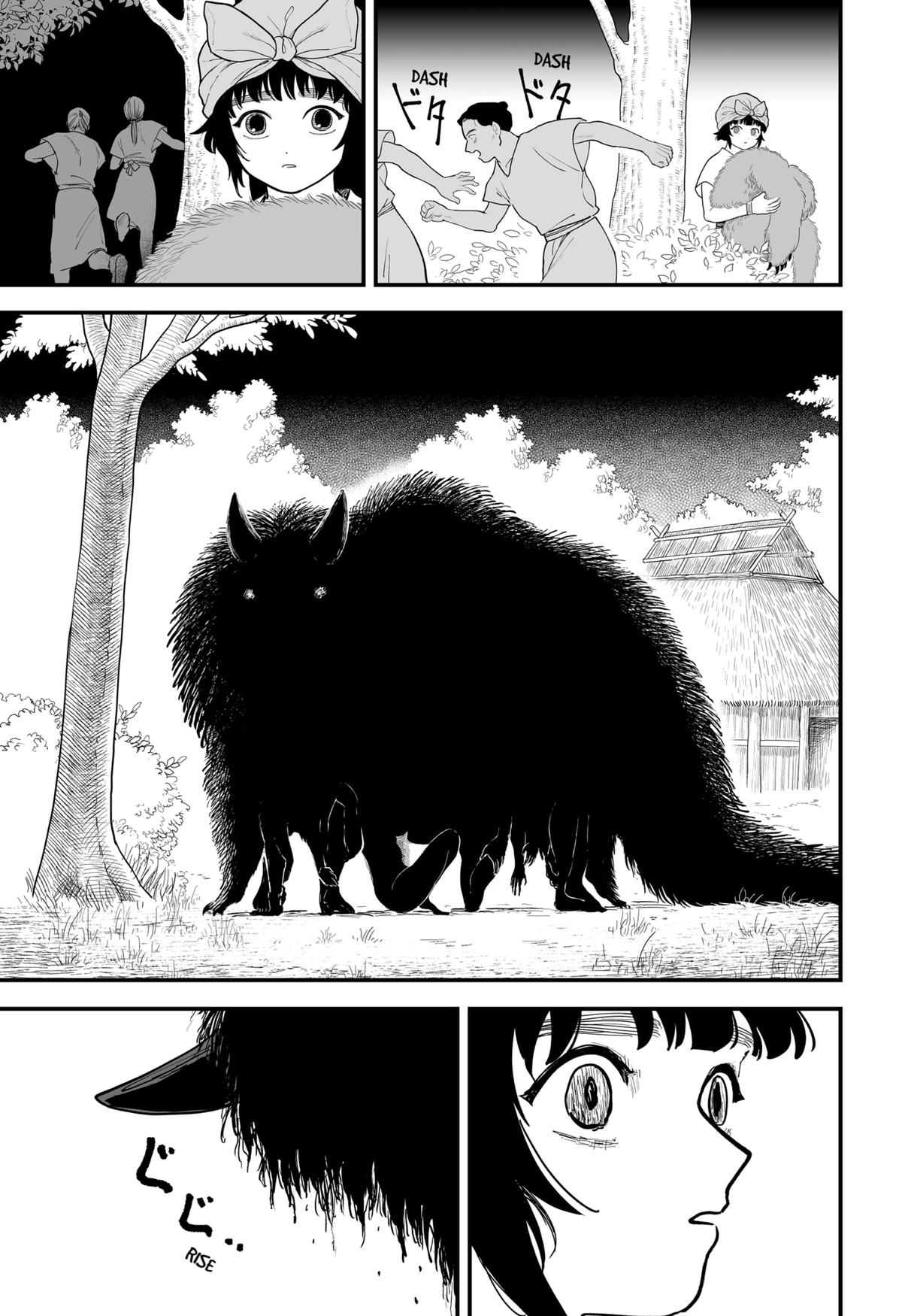 Kami Yomu Futari Chap 1 - Next Chap 2