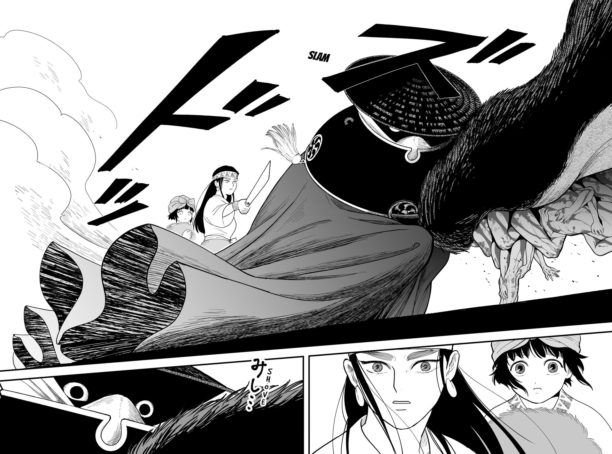 Kami Yomu Futari Chap 1 - Next Chap 2