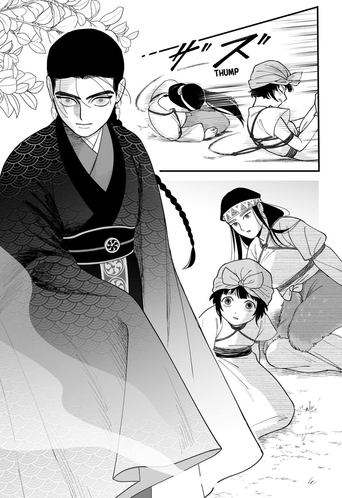 Kami Yomu Futari Chap 1 - Next Chap 2