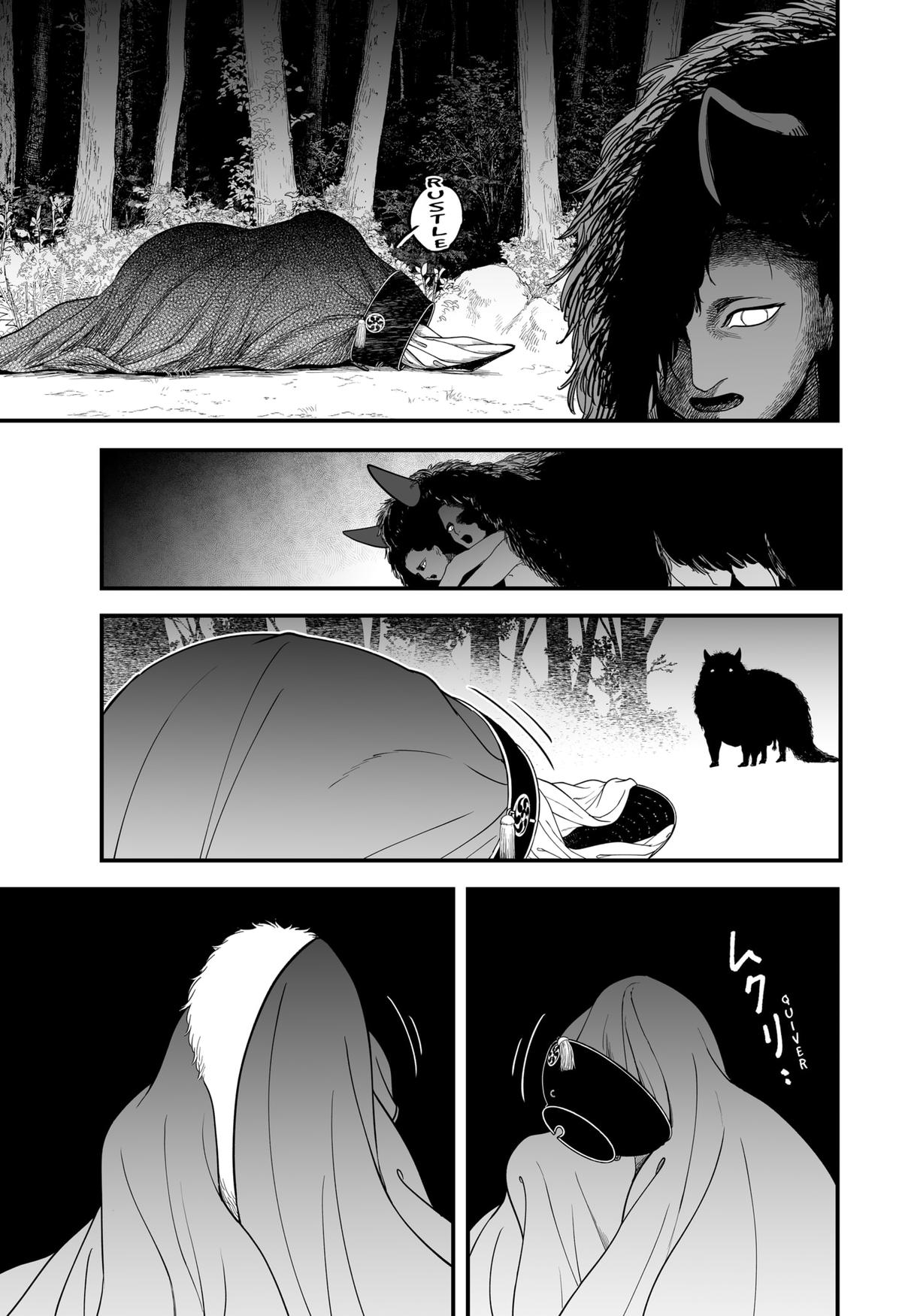 Kami Yomu Futari Chap 1 - Next Chap 2