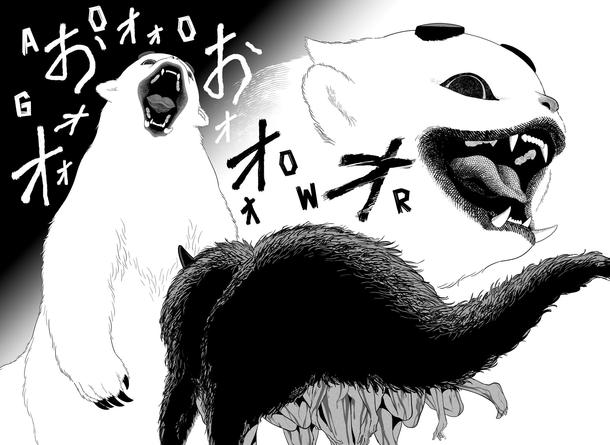 Kami Yomu Futari Chap 1 - Next Chap 2