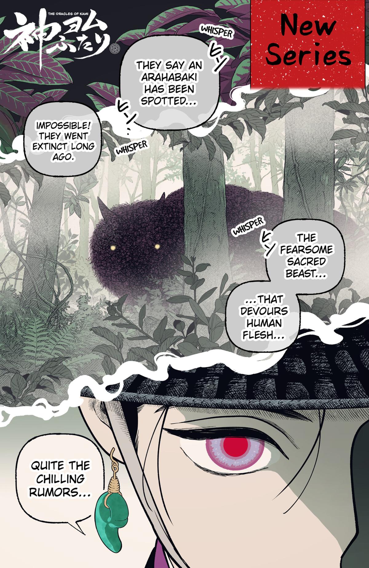 Kami Yomu Futari Chap 1 - Next Chap 2