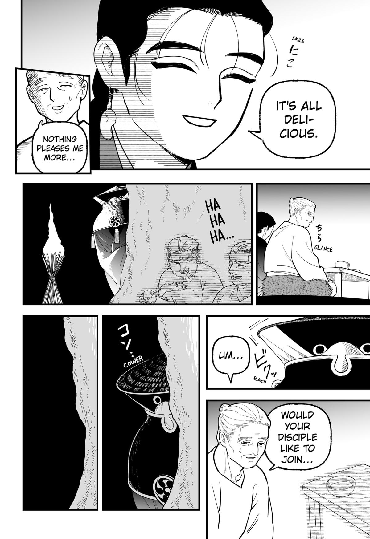 Kami Yomu Futari Chap 1 - Next Chap 2