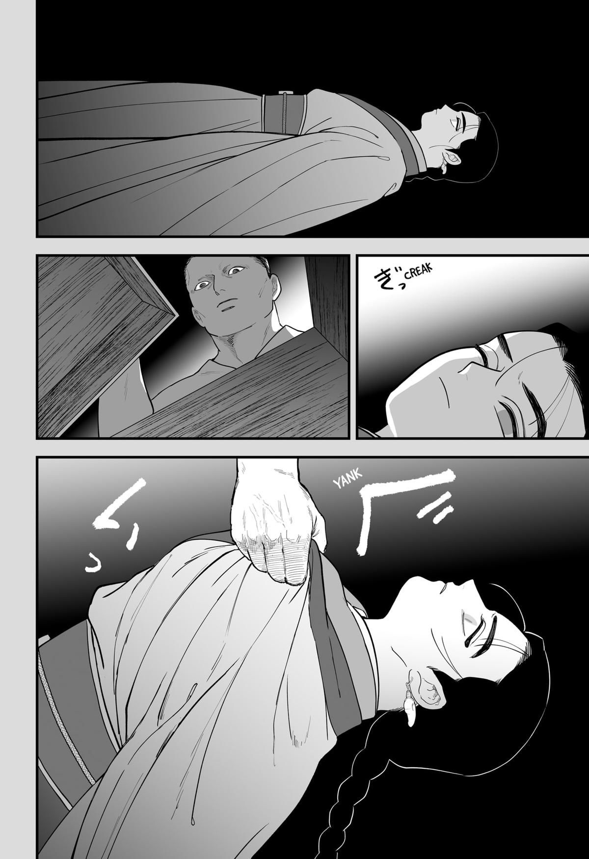 Kami Yomu Futari Chap 1 - Next Chap 2