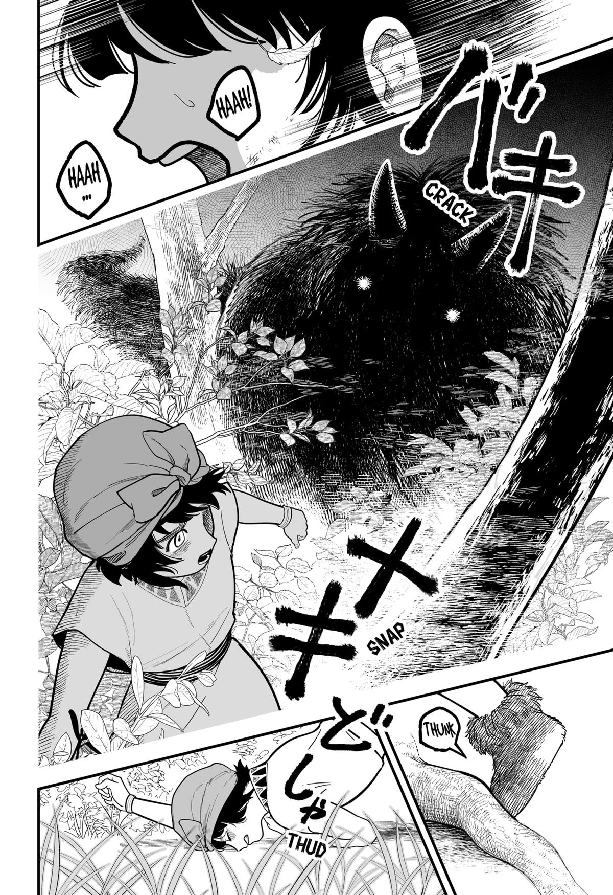 Kami Yomu Futari Chap 1 - Next Chap 2