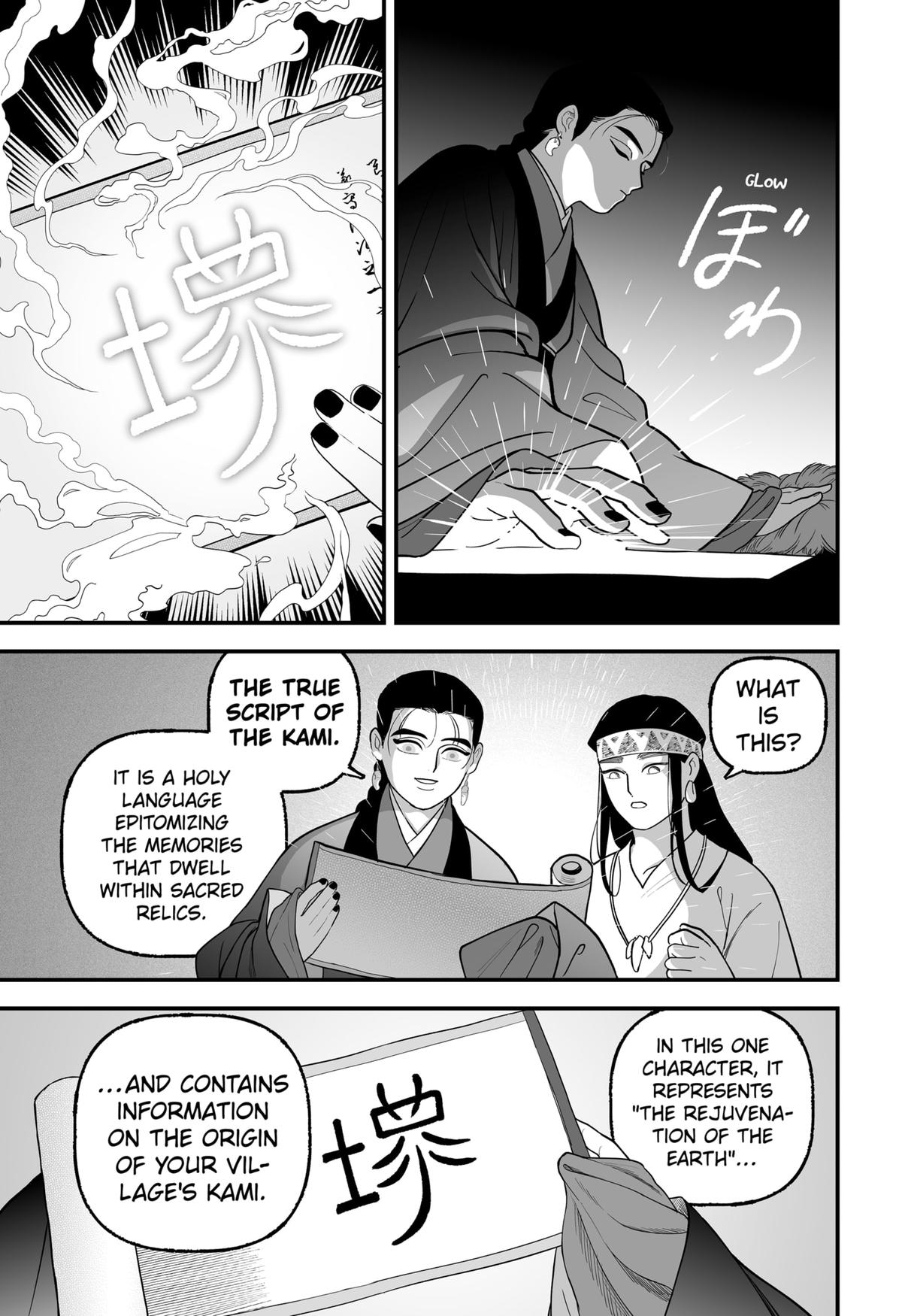 Kami Yomu Futari Chap 1 - Next Chap 2
