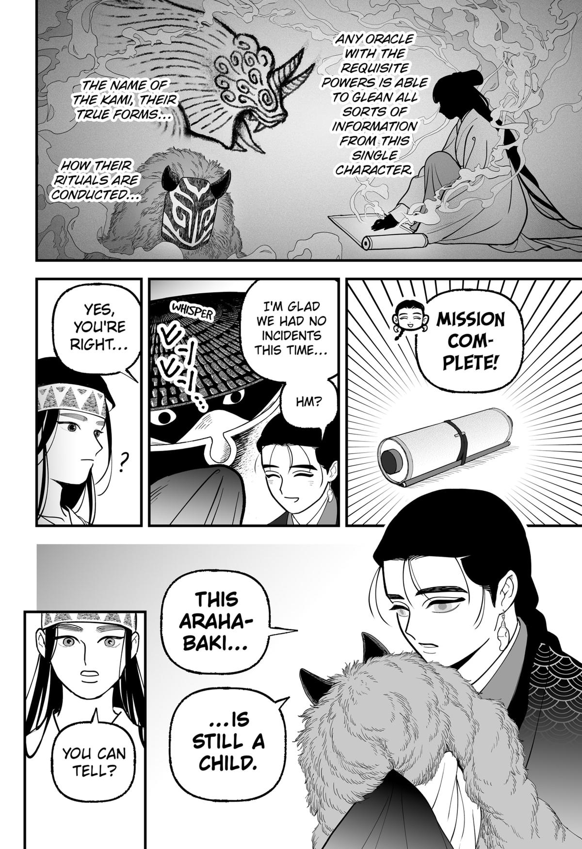 Kami Yomu Futari Chap 1 - Next Chap 2