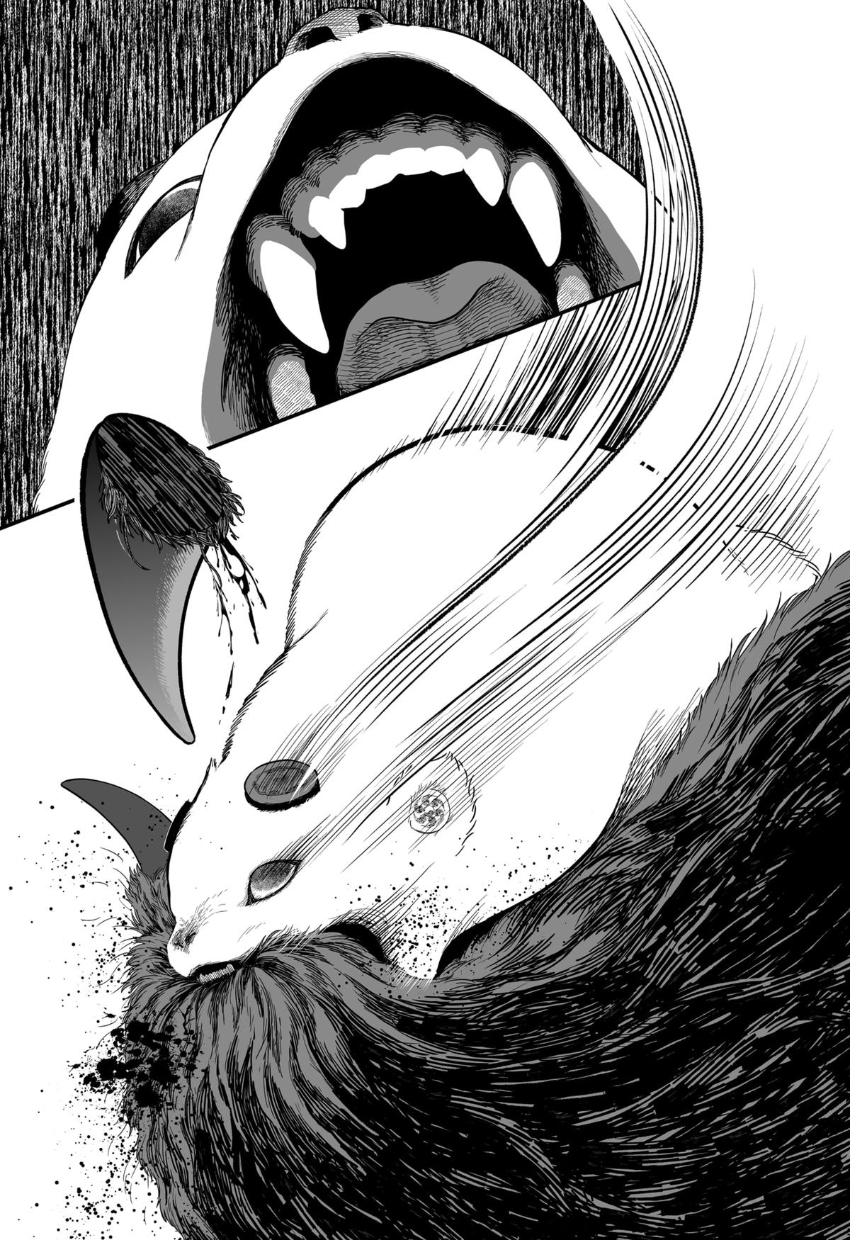 Kami Yomu Futari Chap 2 - Next Chap 3