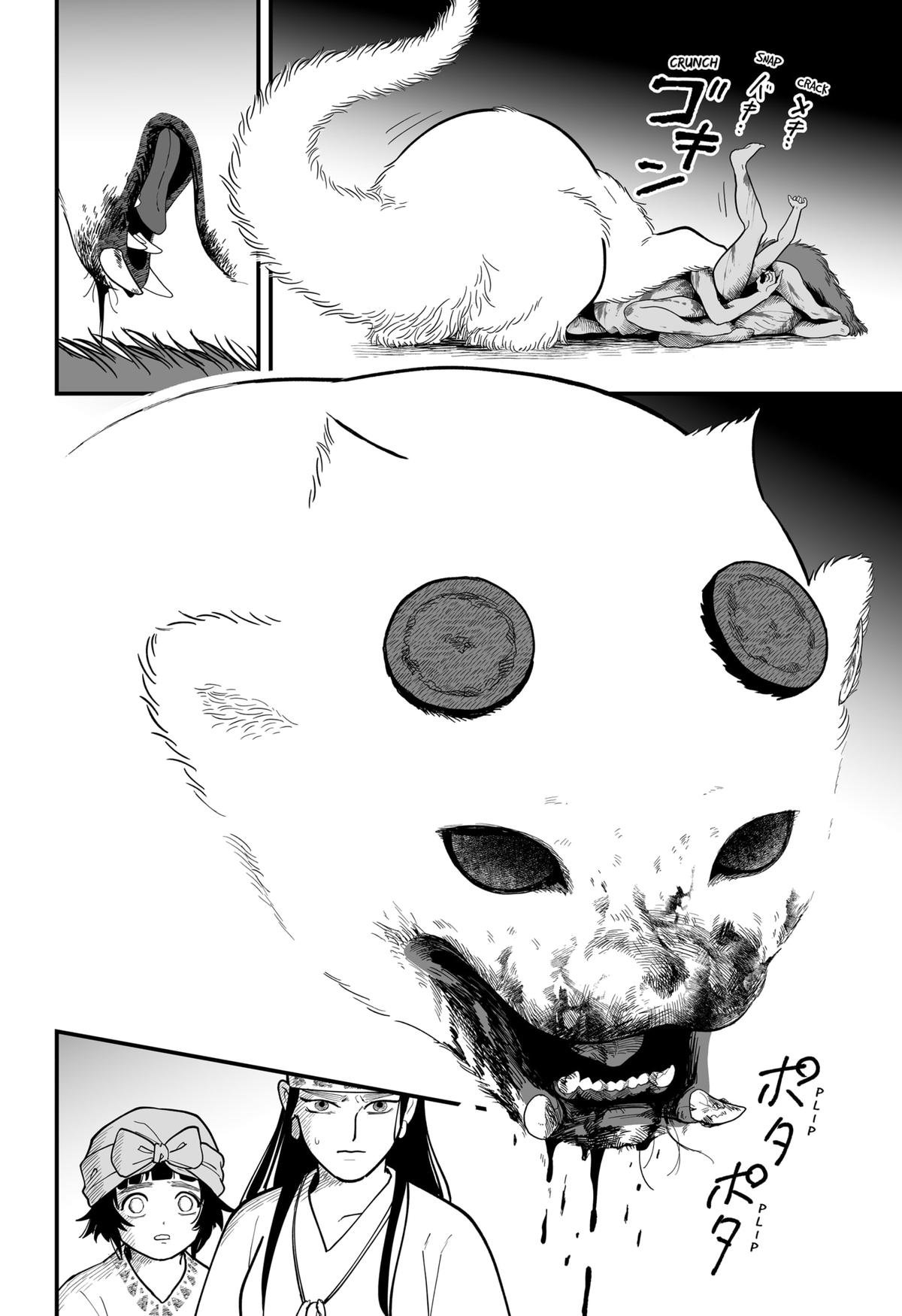 Kami Yomu Futari Chap 2 - Next Chap 3