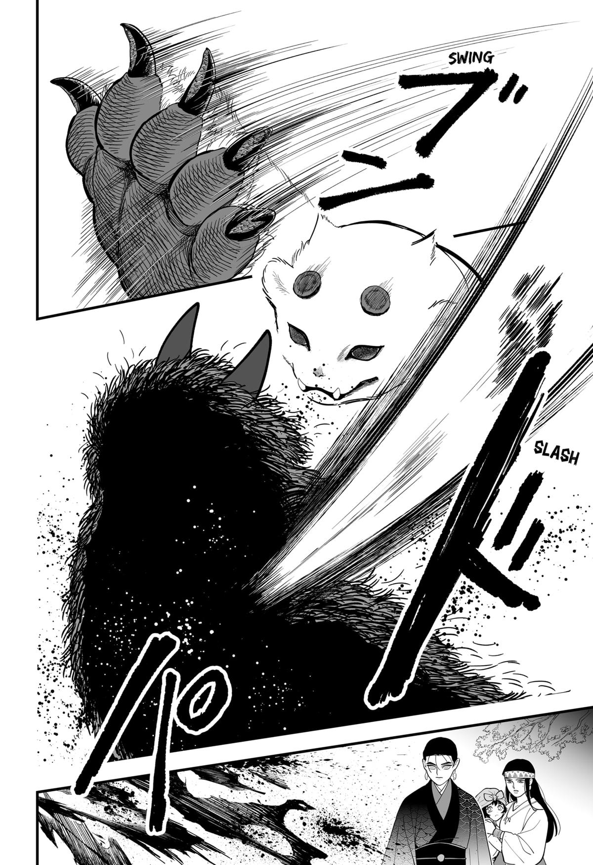 Kami Yomu Futari Chap 2 - Next Chap 3