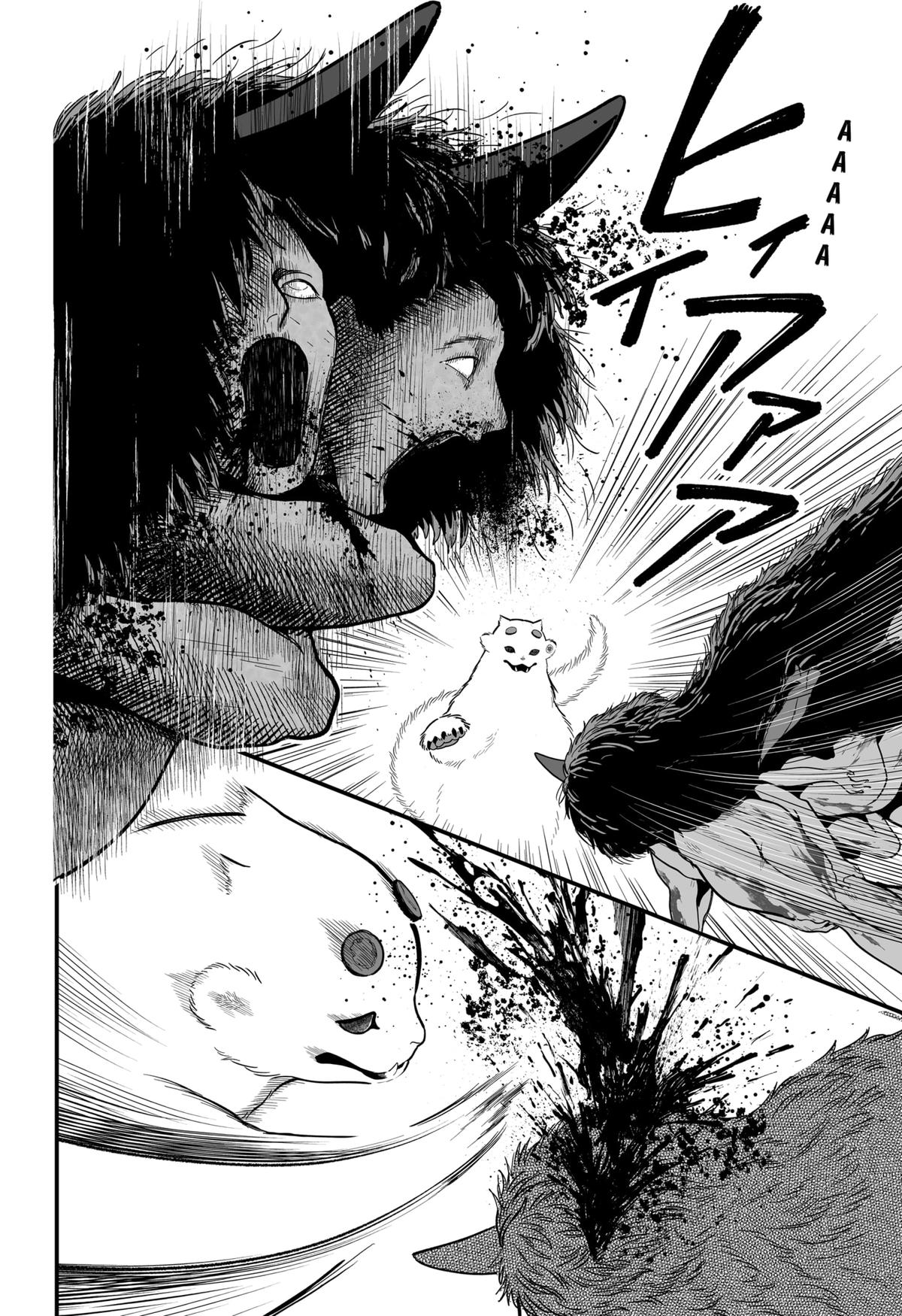 Kami Yomu Futari Chap 2 - Next Chap 3