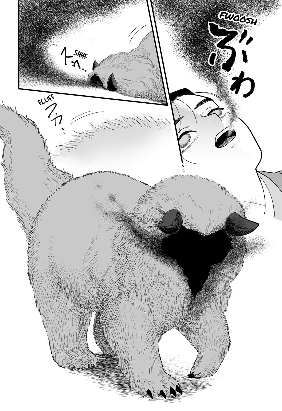 Kami Yomu Futari Chap 2 - Next Chap 3