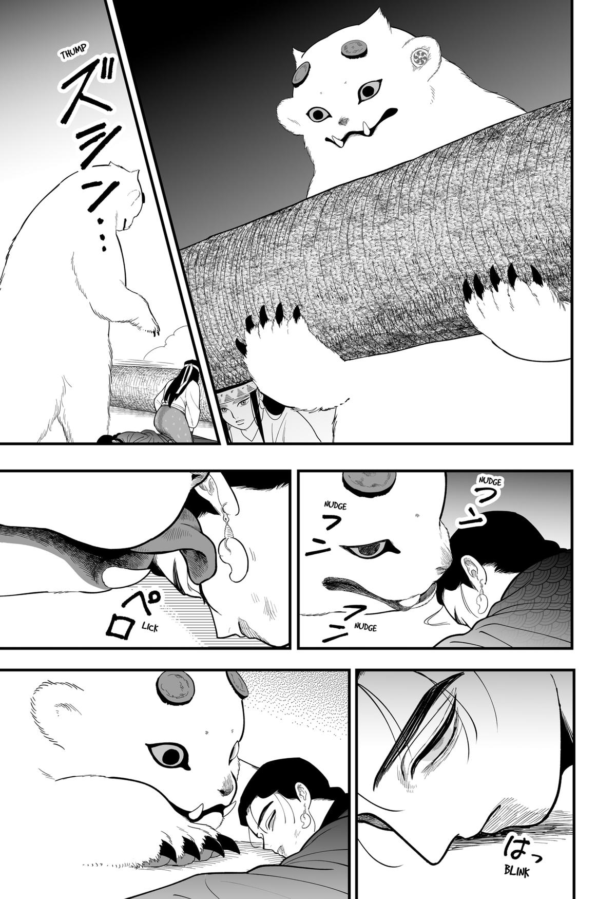 Kami Yomu Futari Chap 2 - Next Chap 3