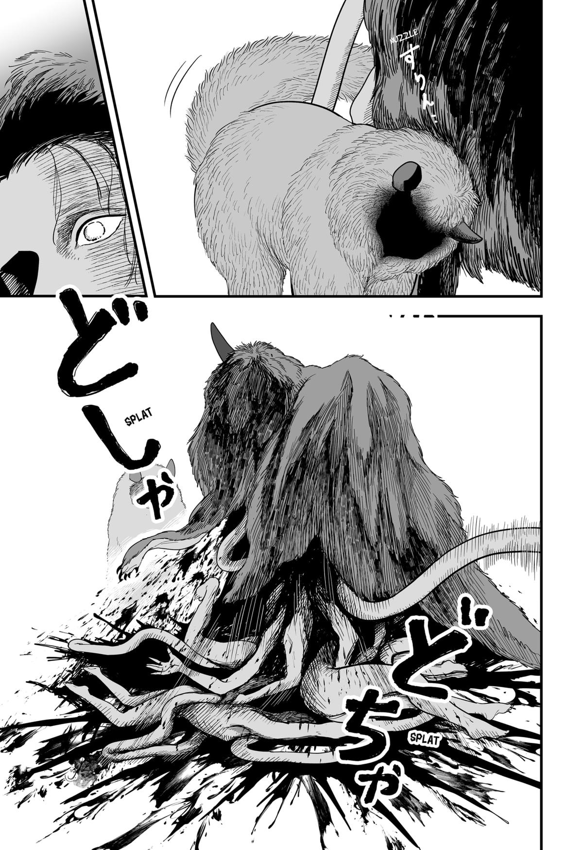 Kami Yomu Futari Chap 2 - Next Chap 3