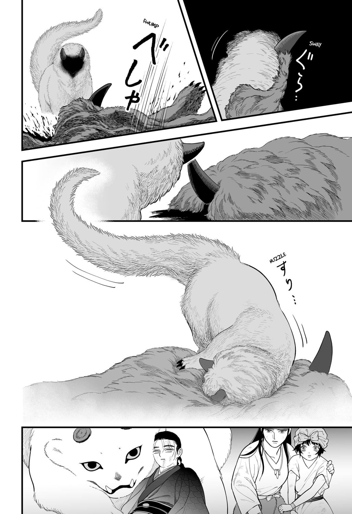 Kami Yomu Futari Chap 2 - Next Chap 3
