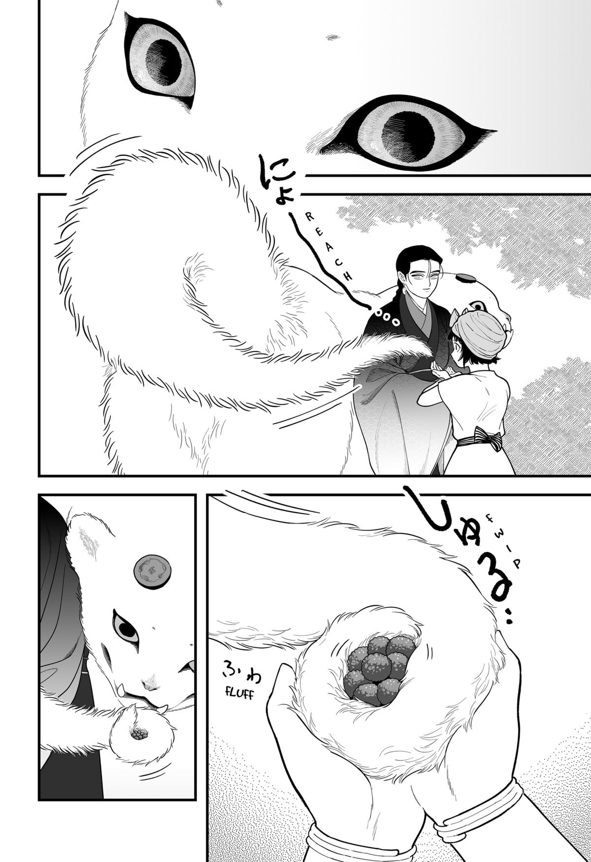 Kami Yomu Futari Chap 2 - Next Chap 3