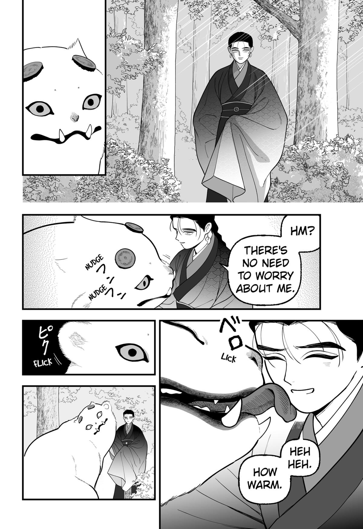 Kami Yomu Futari Chap 2 - Next Chap 3