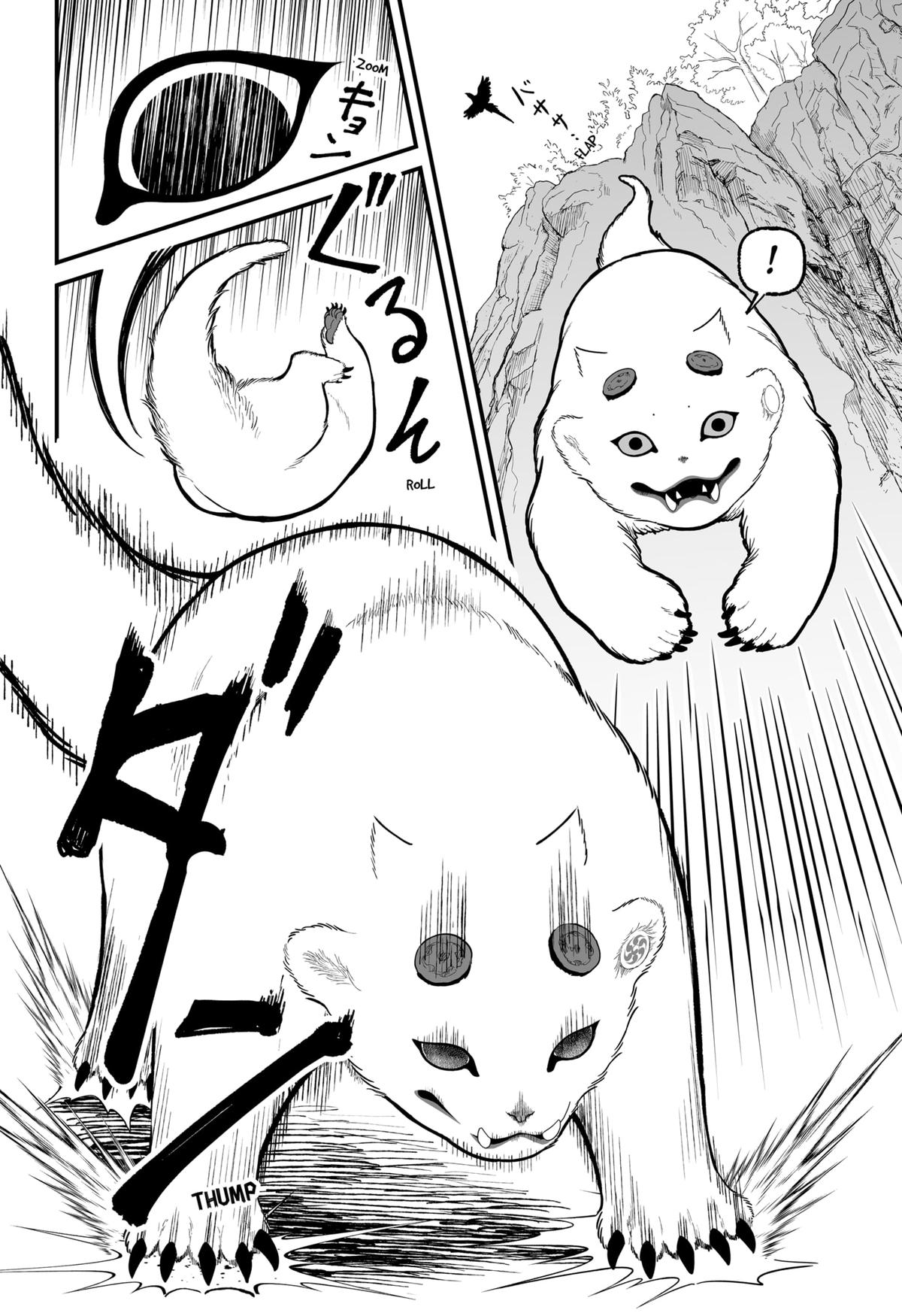 Kami Yomu Futari Chap 3 - Next Chap 4