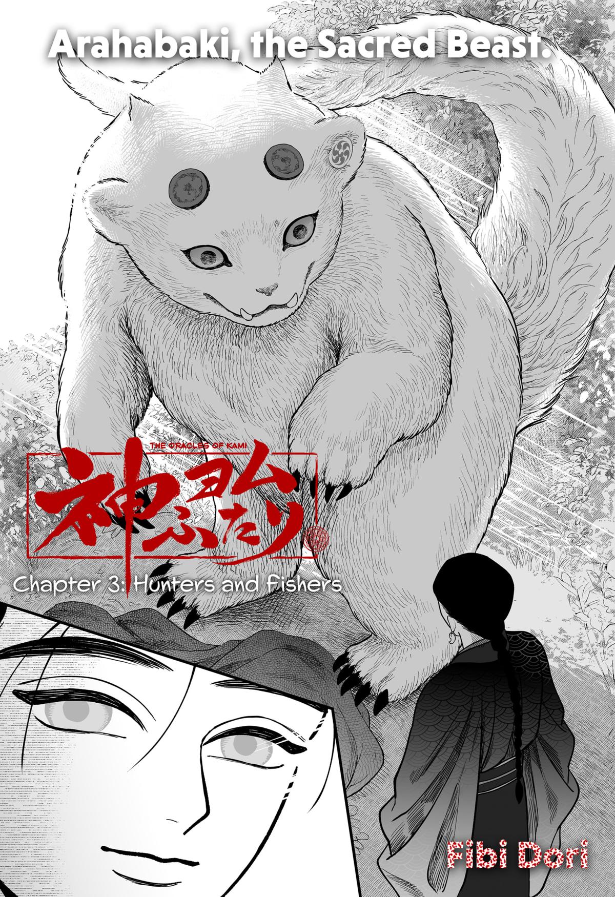 Kami Yomu Futari Chap 3 - Next Chap 4