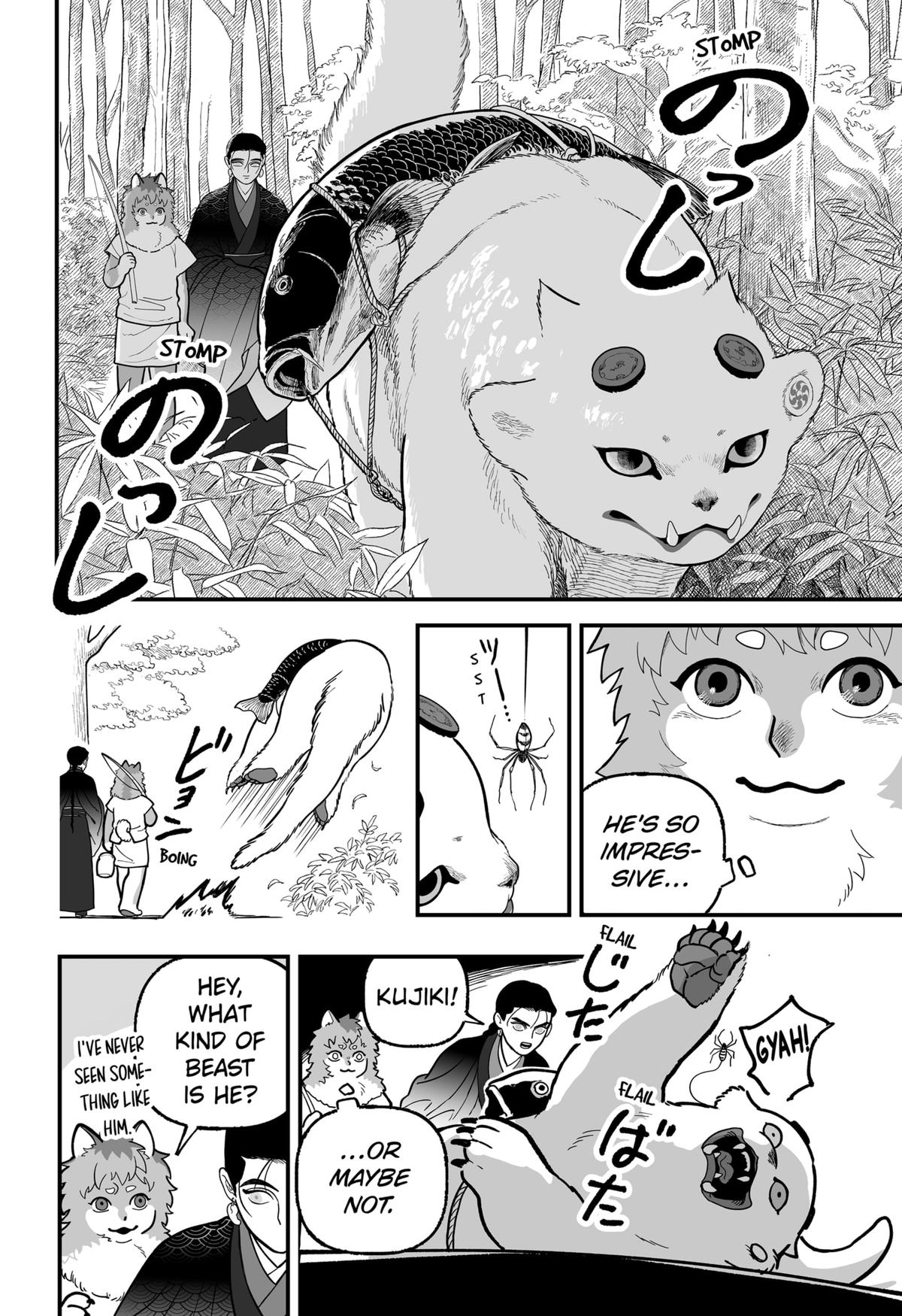 Kami Yomu Futari Chap 3 - Next Chap 4