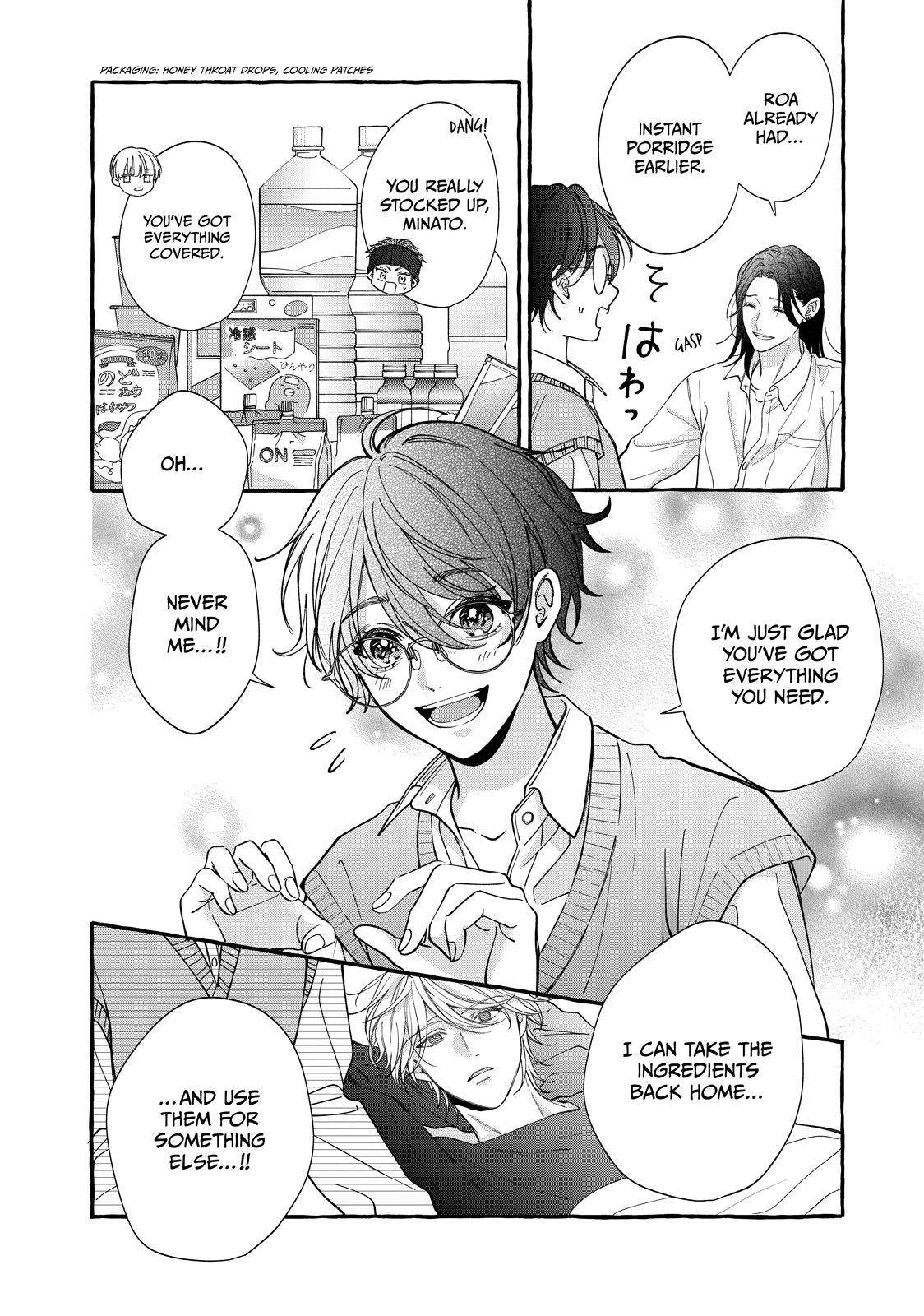 Gunrou ni Hana Chap 6 - Next Chap 7