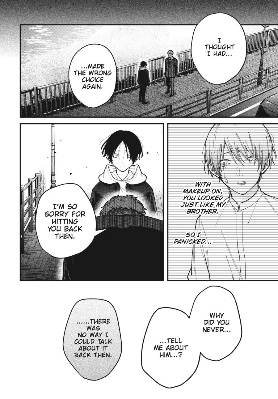 Idol Escape Chap 7 - Next Chap 8