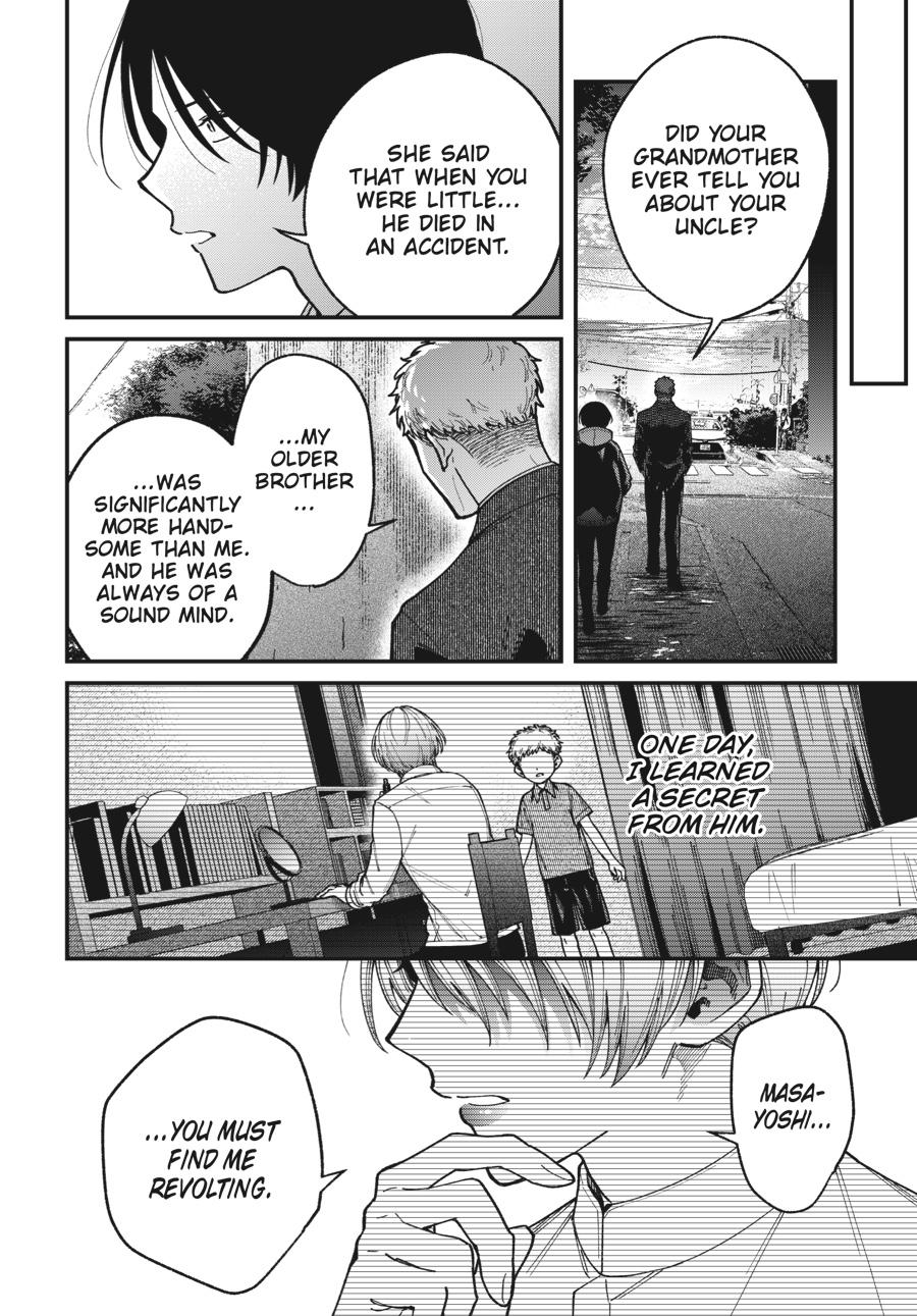 Idol Escape Chap 7 - Next Chap 8