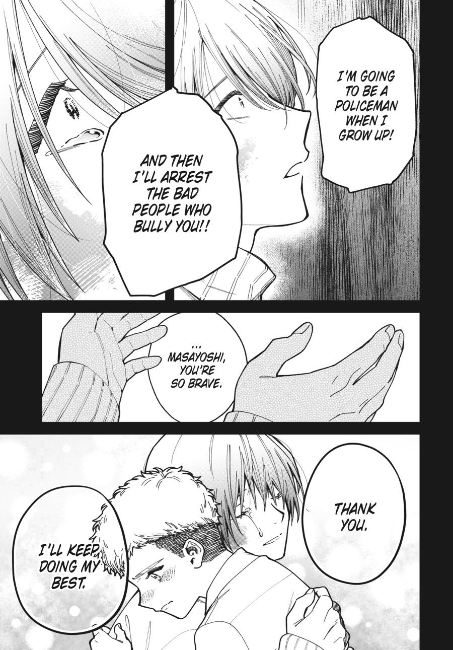 Idol Escape Chap 7 - Next Chap 8