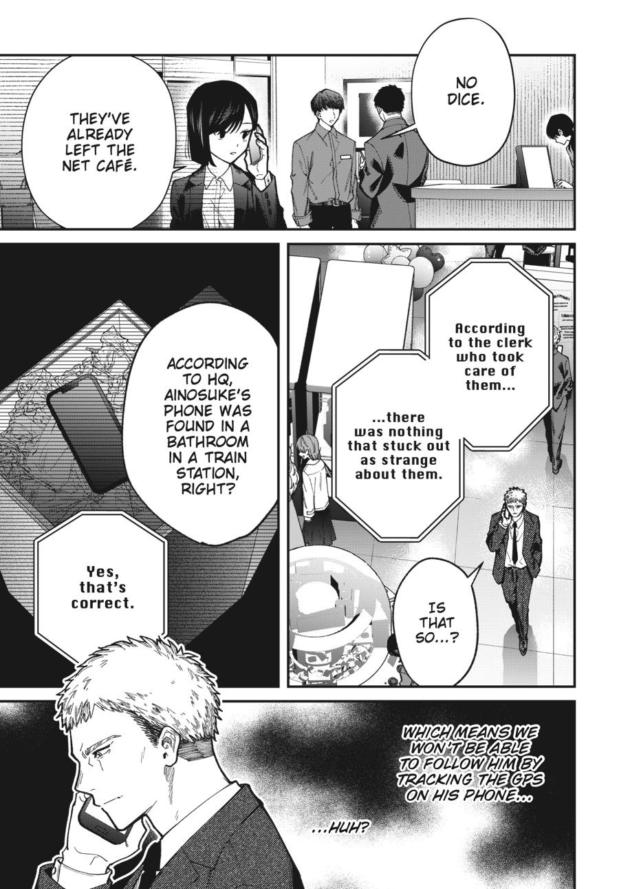 Idol Escape Chap 4 - Next Chap 5