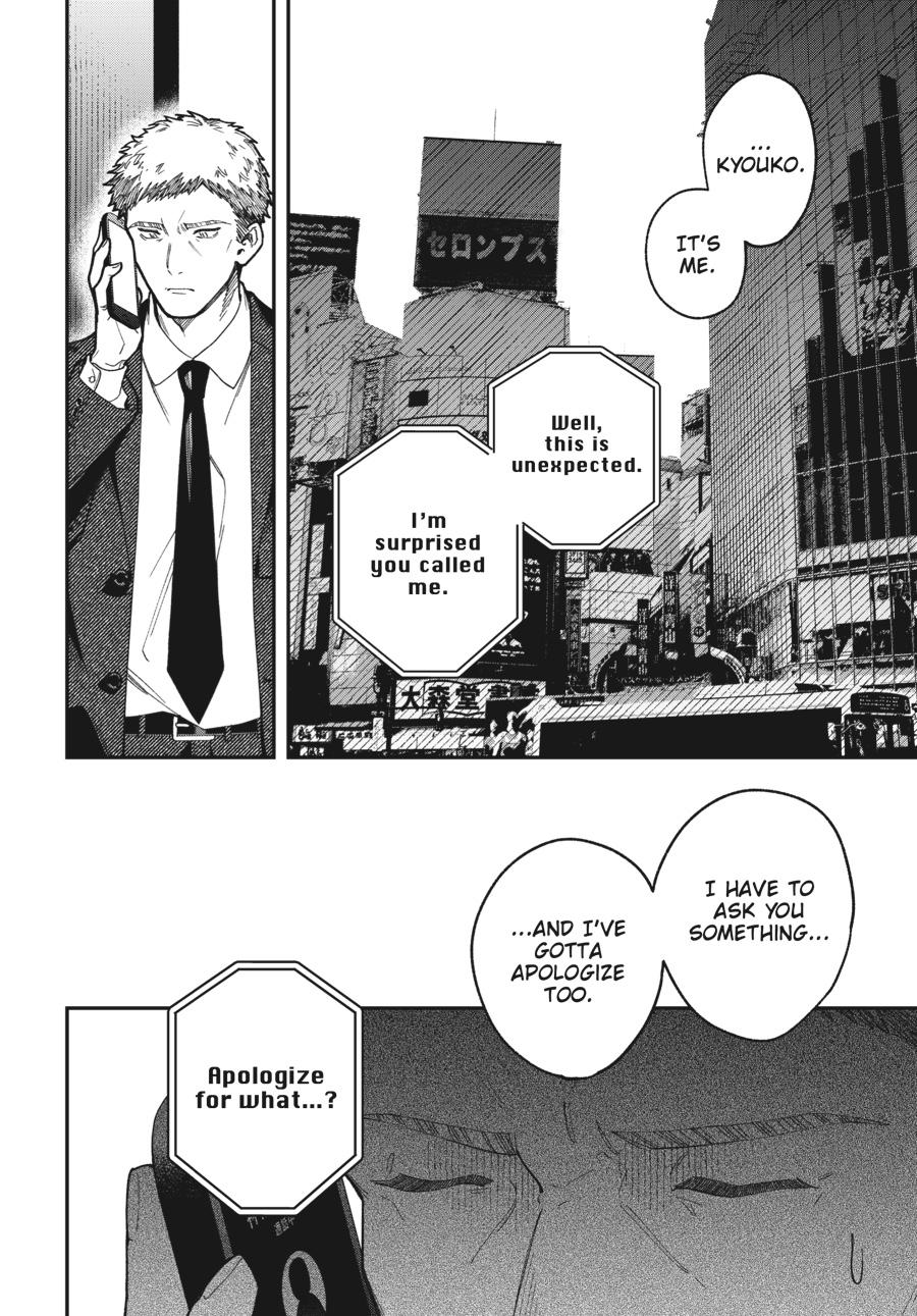 Idol Escape Chap 4 - Next Chap 5