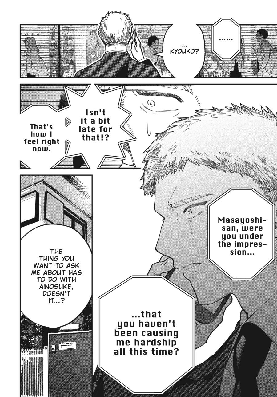 Idol Escape Chap 4 - Next Chap 5