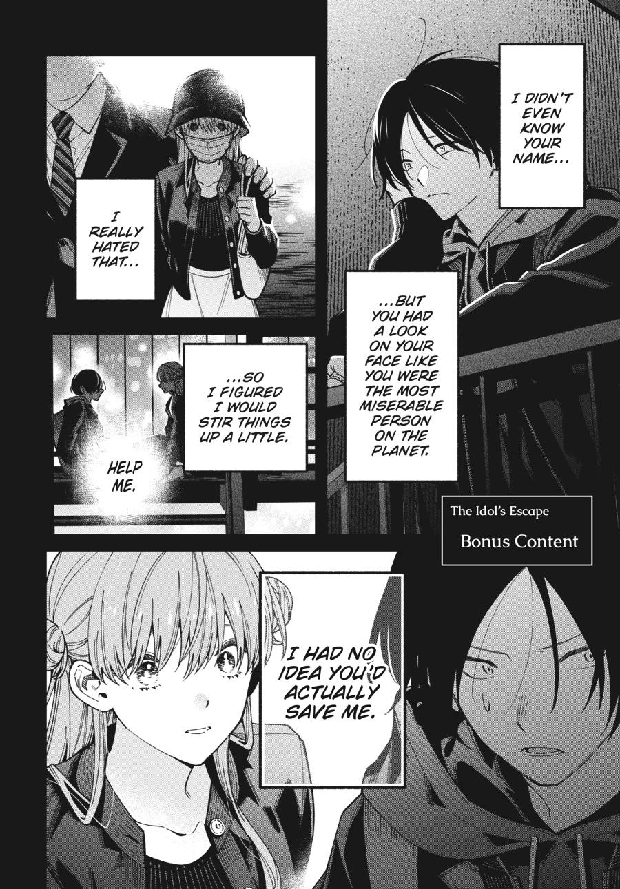 Idol Escape Chap 5 - Next Chap 6