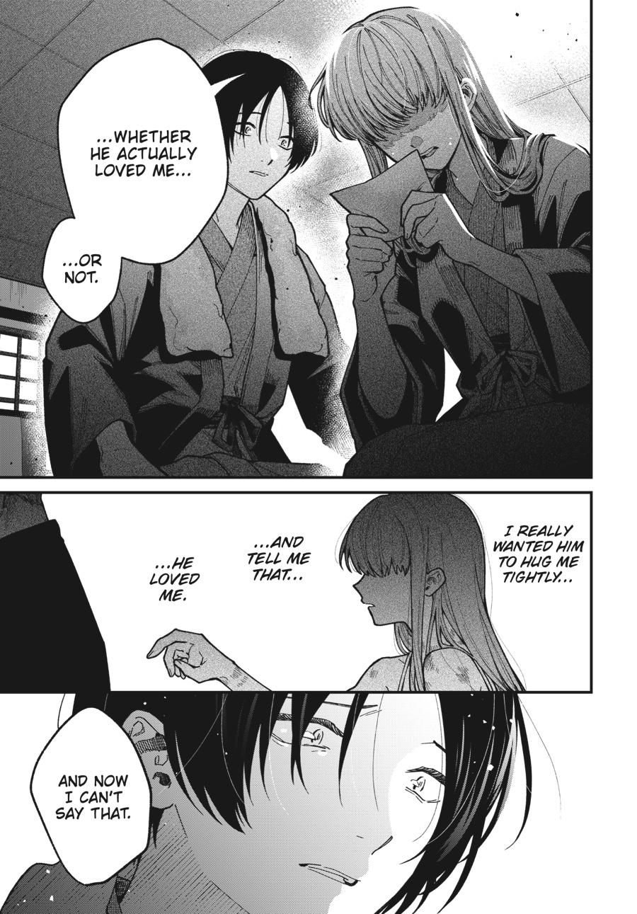 Idol Escape Chap 6 - Next Chap 7