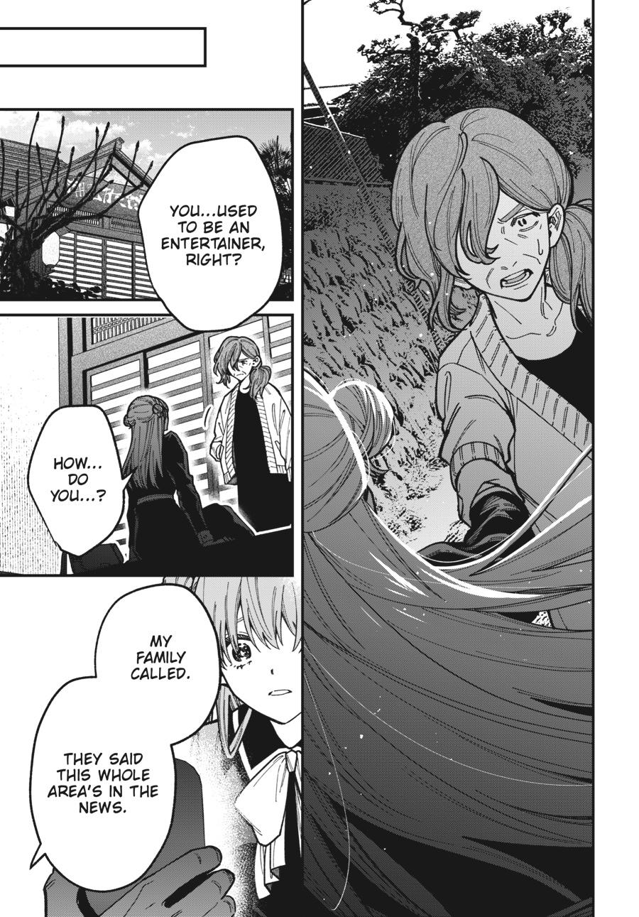 Idol Escape Chap 8 - Next Chap 9