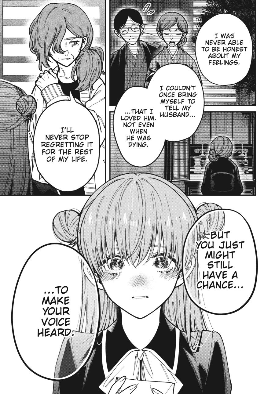 Idol Escape Chap 8 - Next Chap 9