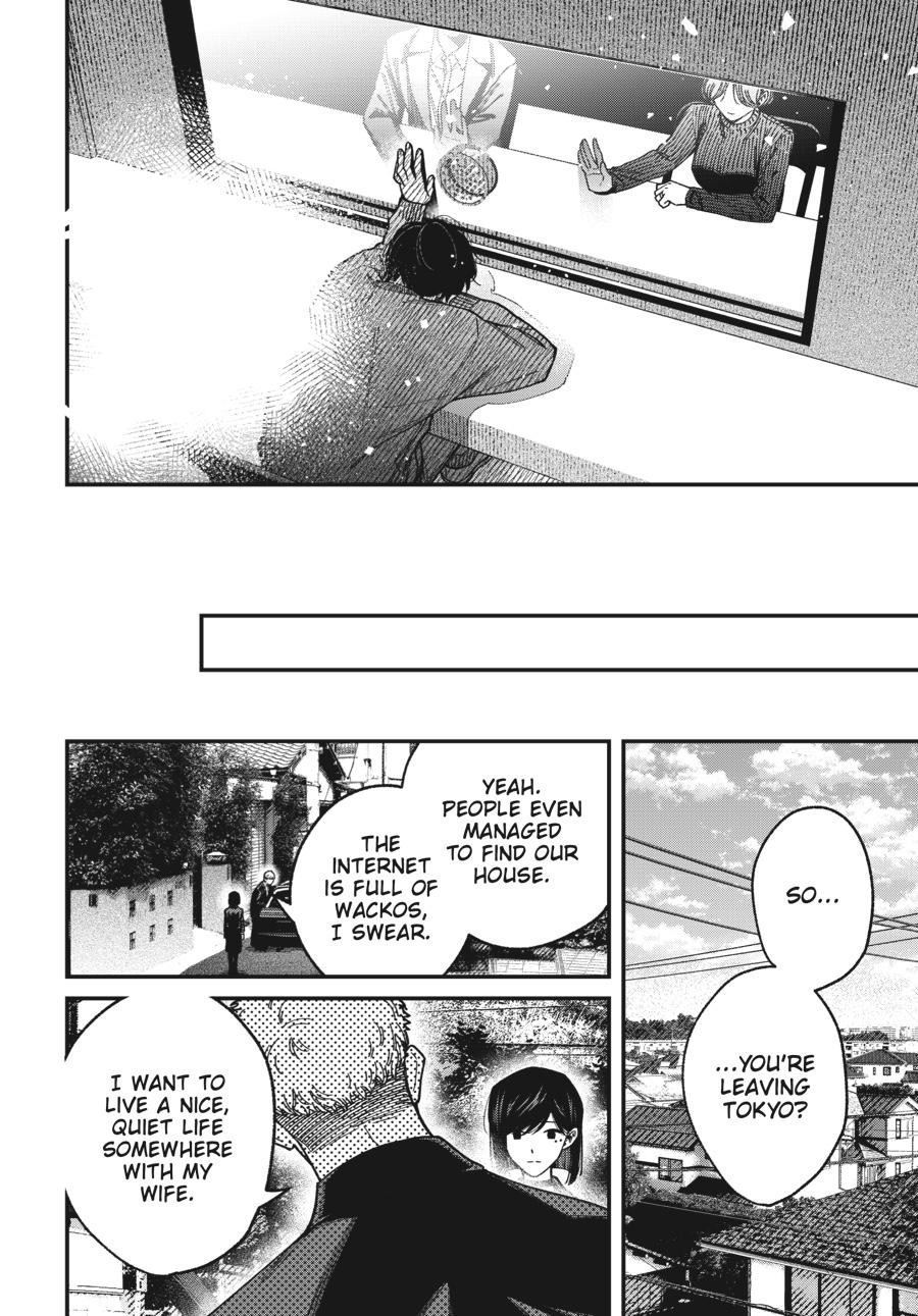 Idol Escape Chap 9 - Next Chap 10